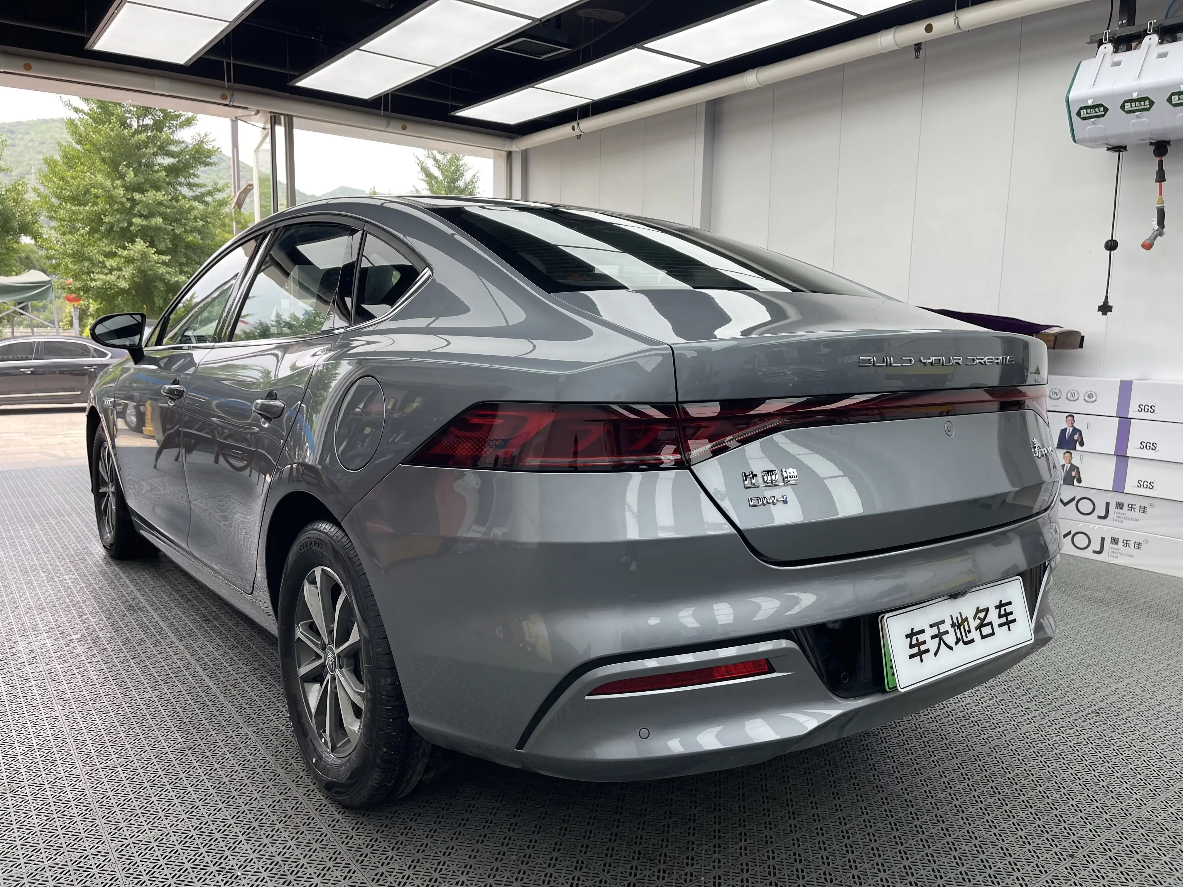 BYD Qin PLUS DM