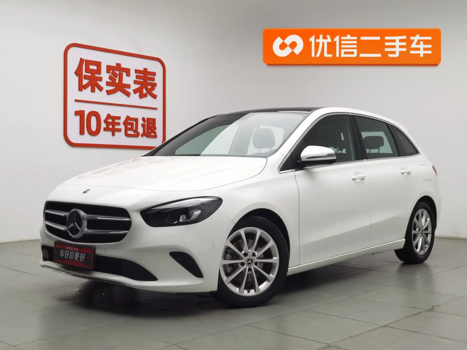 Mercedes-Benz B Class