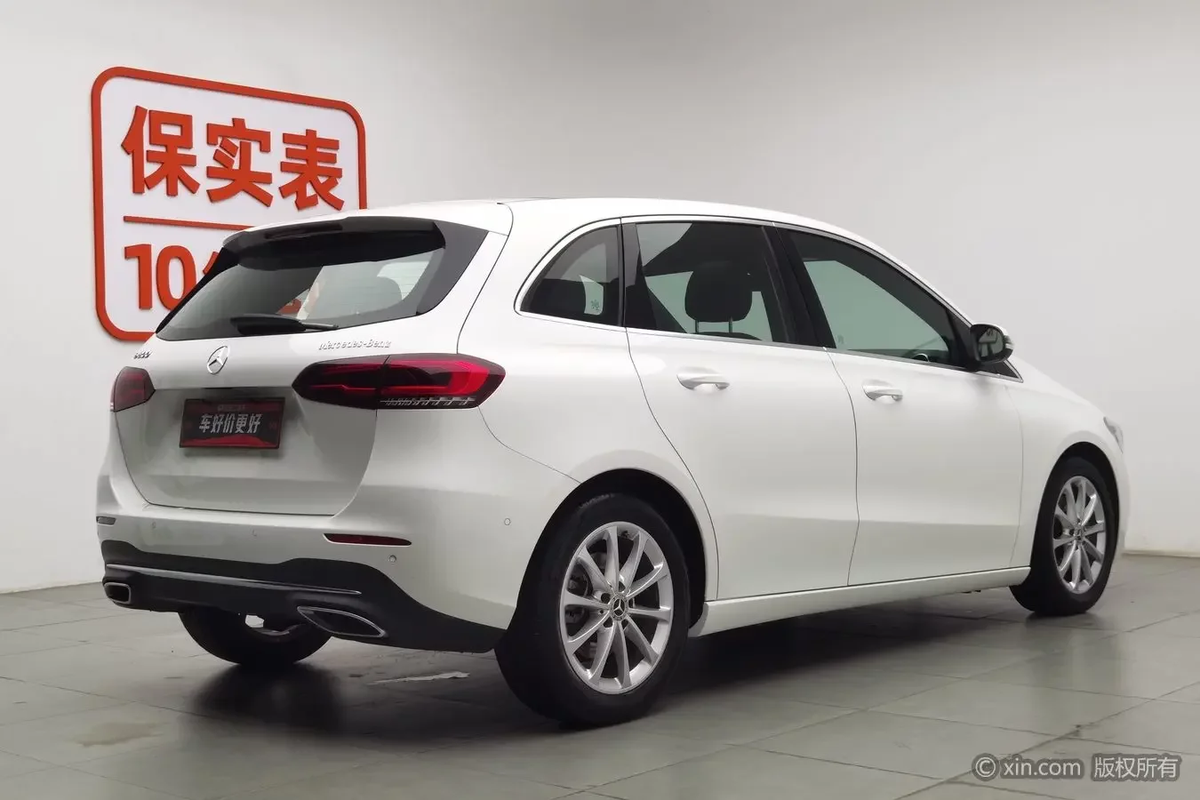 Mercedes-Benz B Class