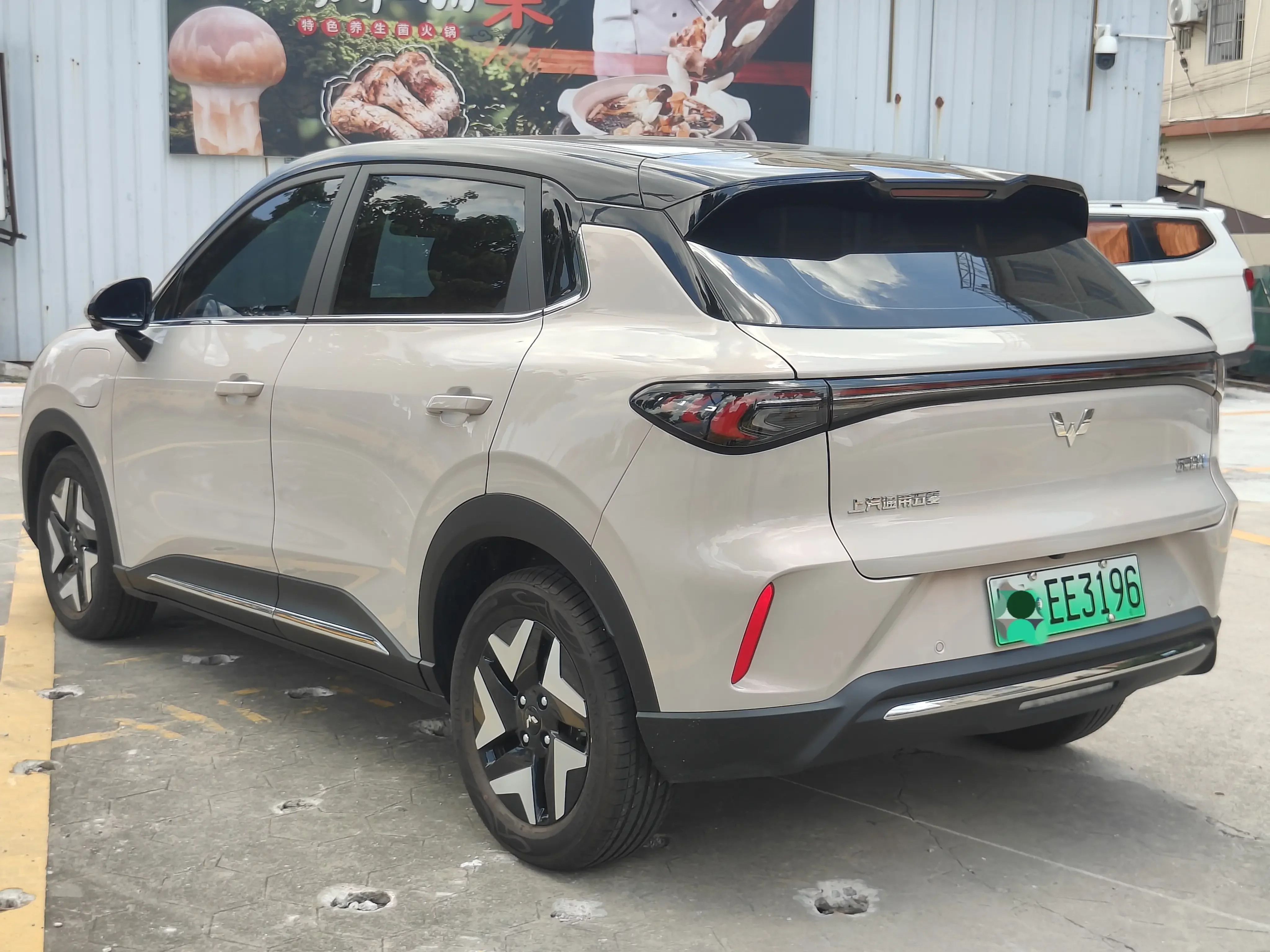 Wuling Bingo S