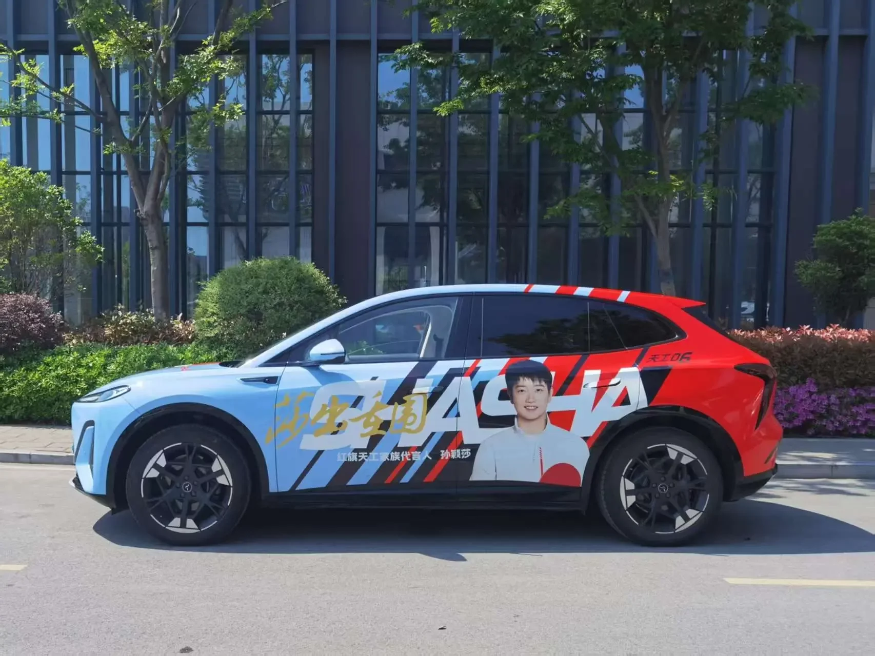 Hongqi Red Flag Tiangong 06