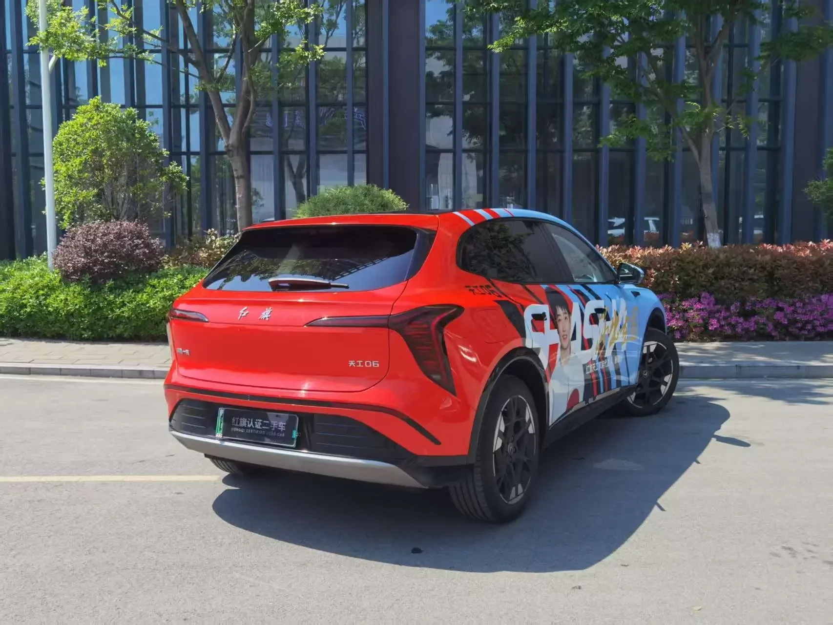 Hongqi Red Flag Tiangong 06