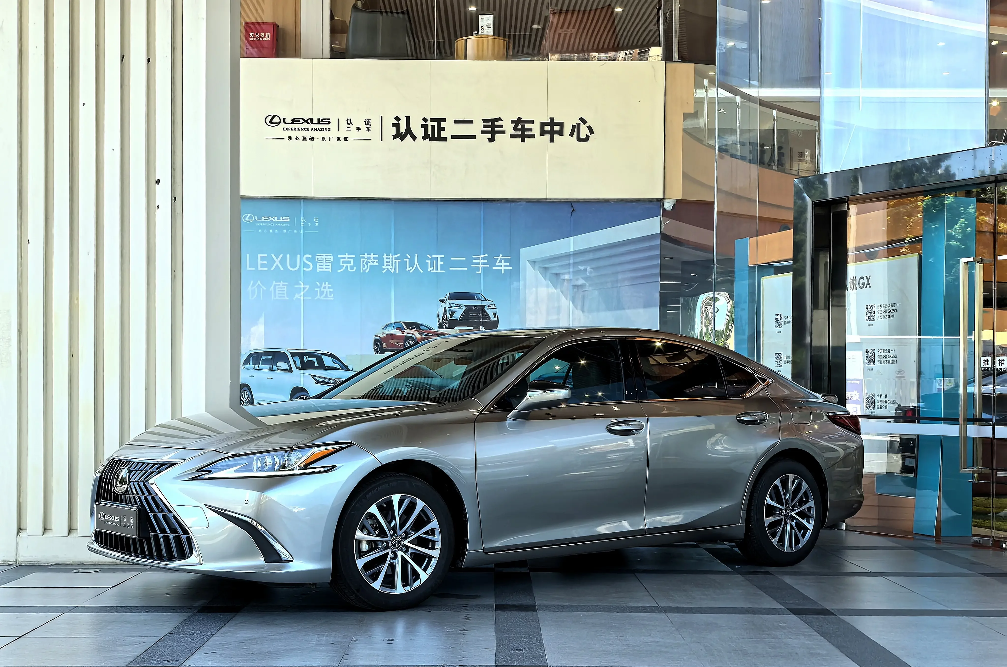Lexus ES