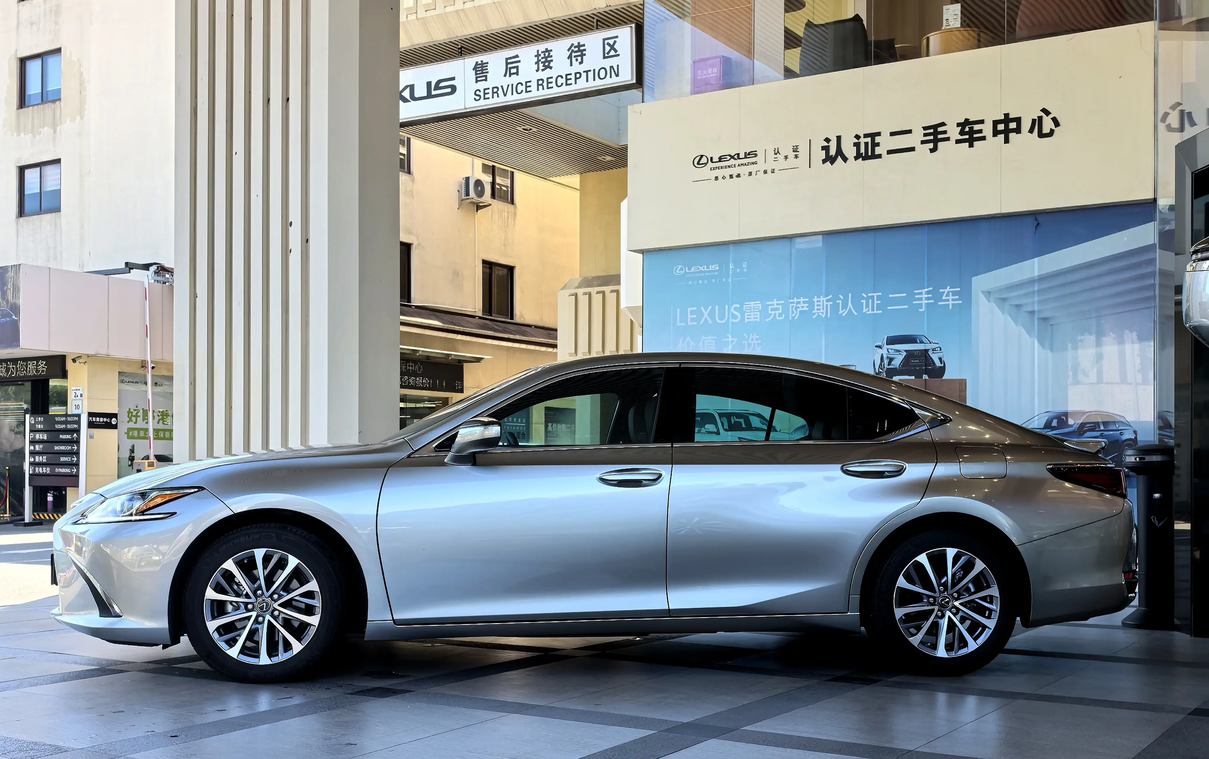 Lexus ES