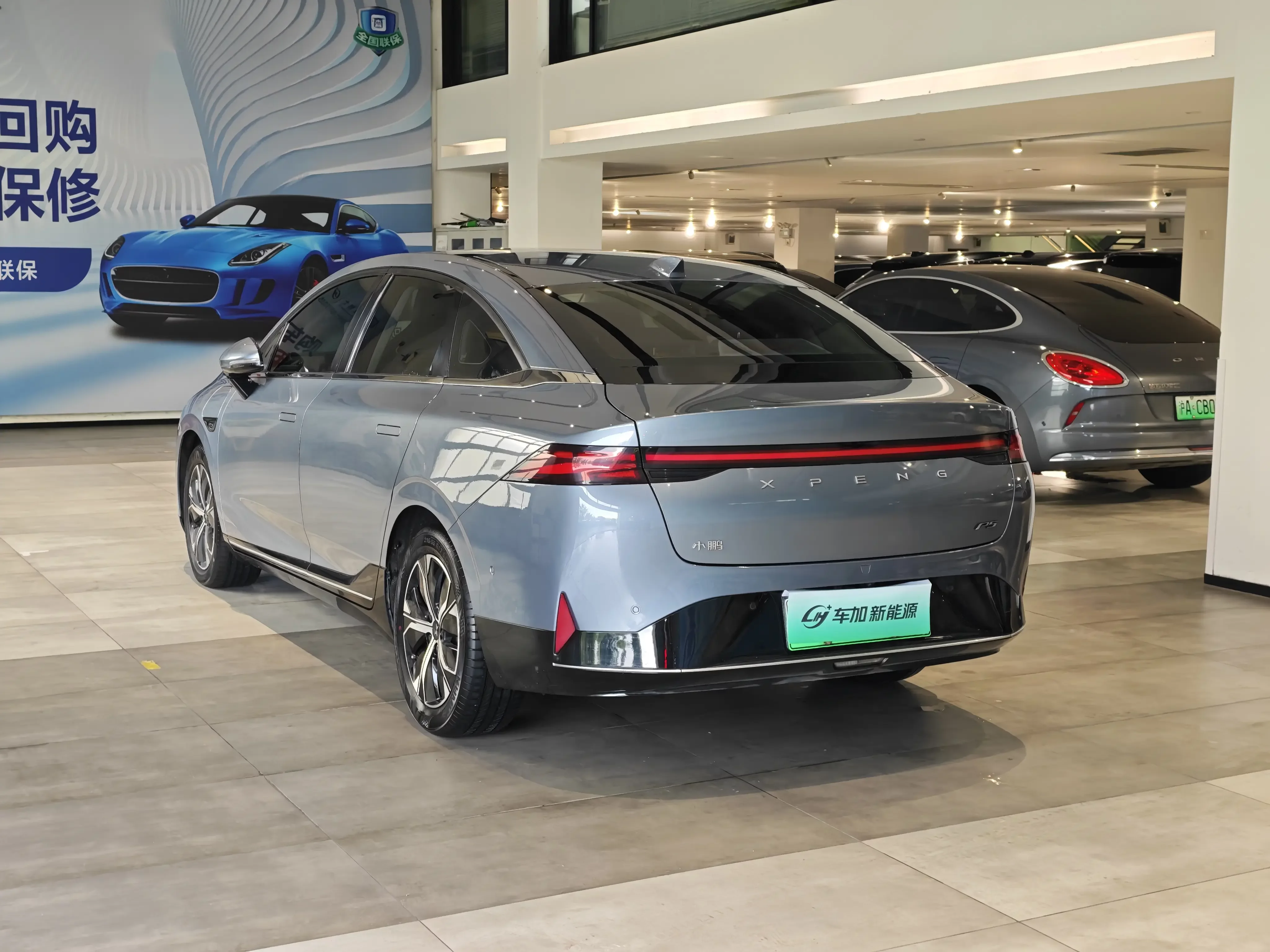 Xpeng P5