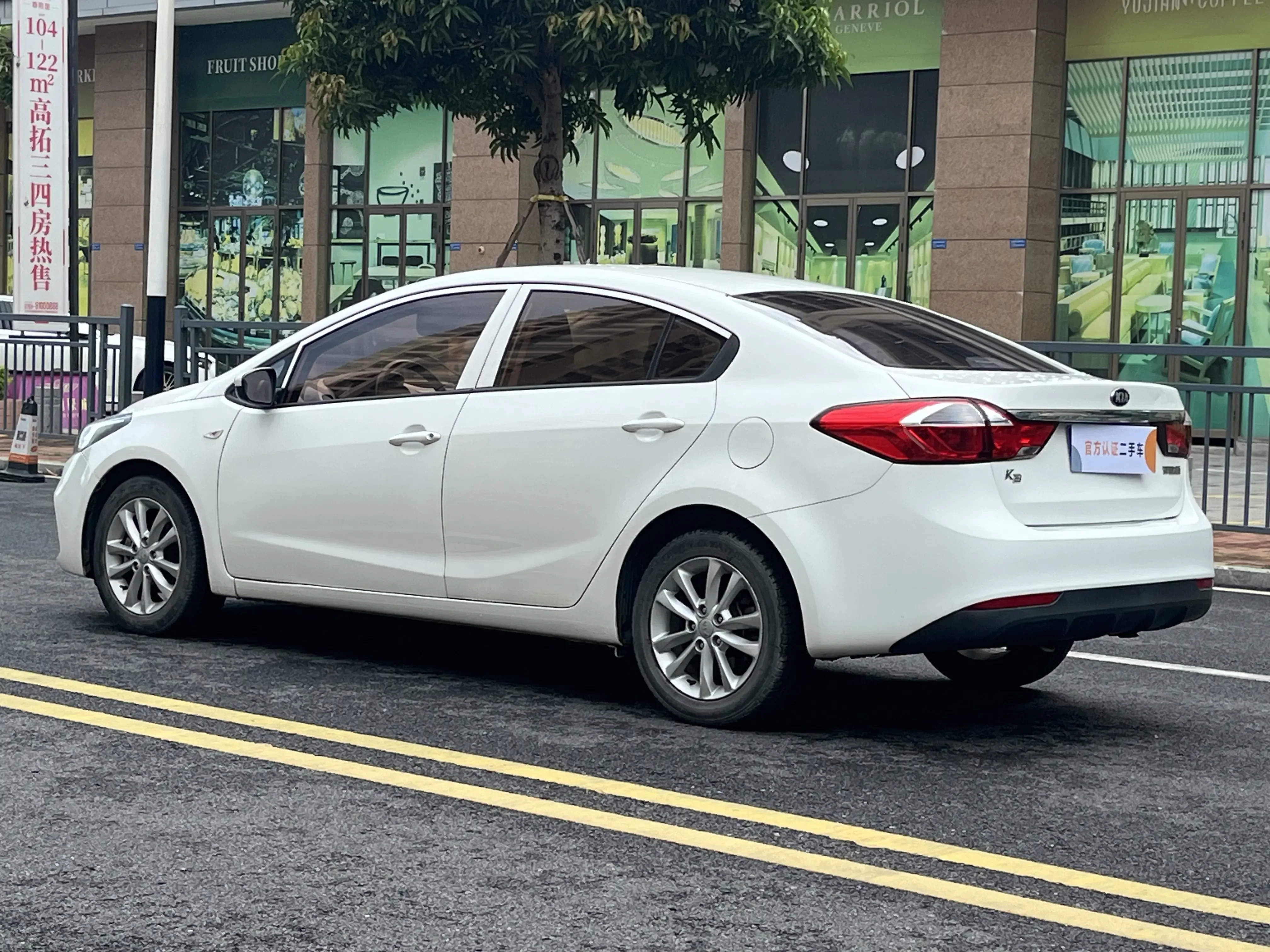 Kia K3