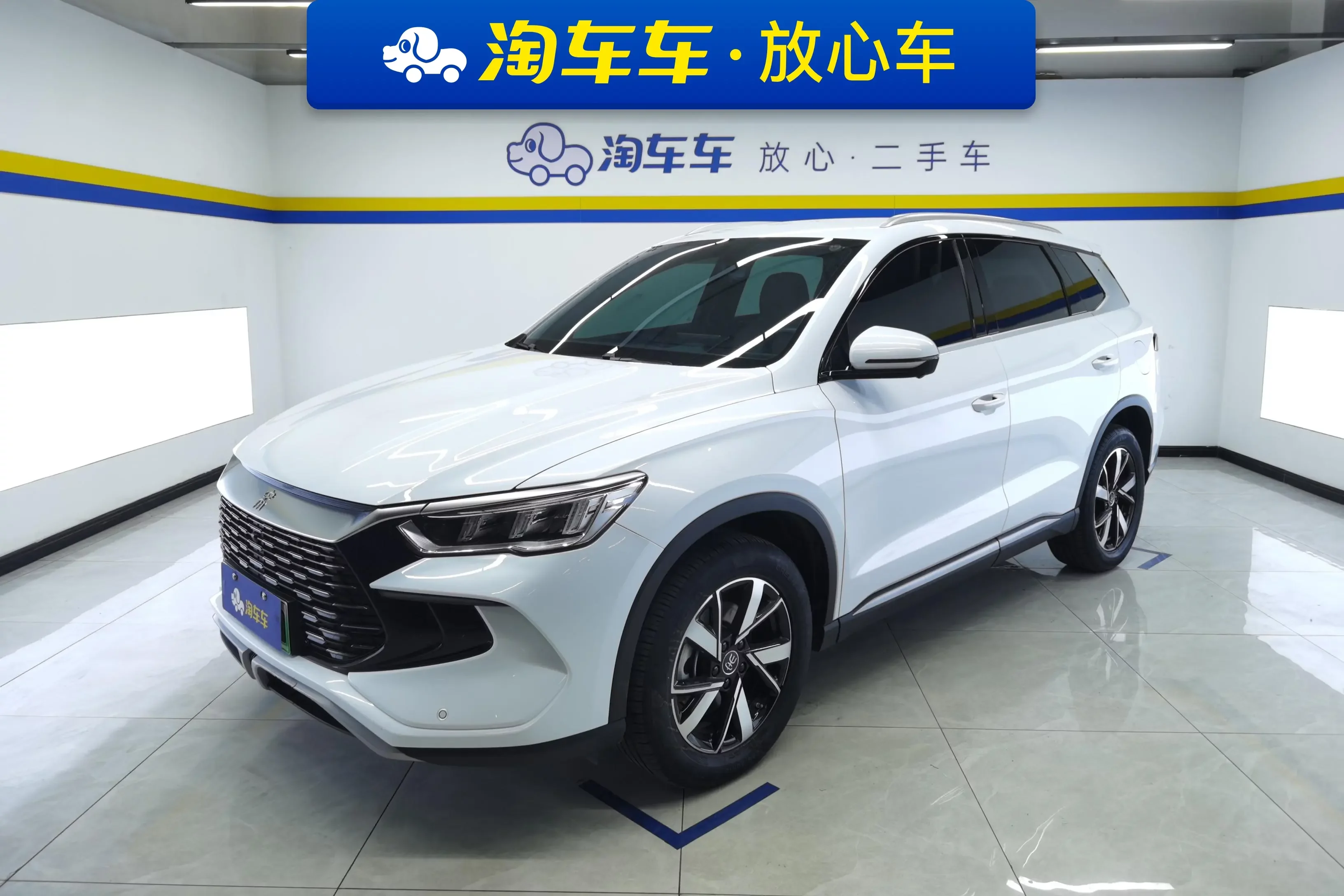 BYD Song Pro DM