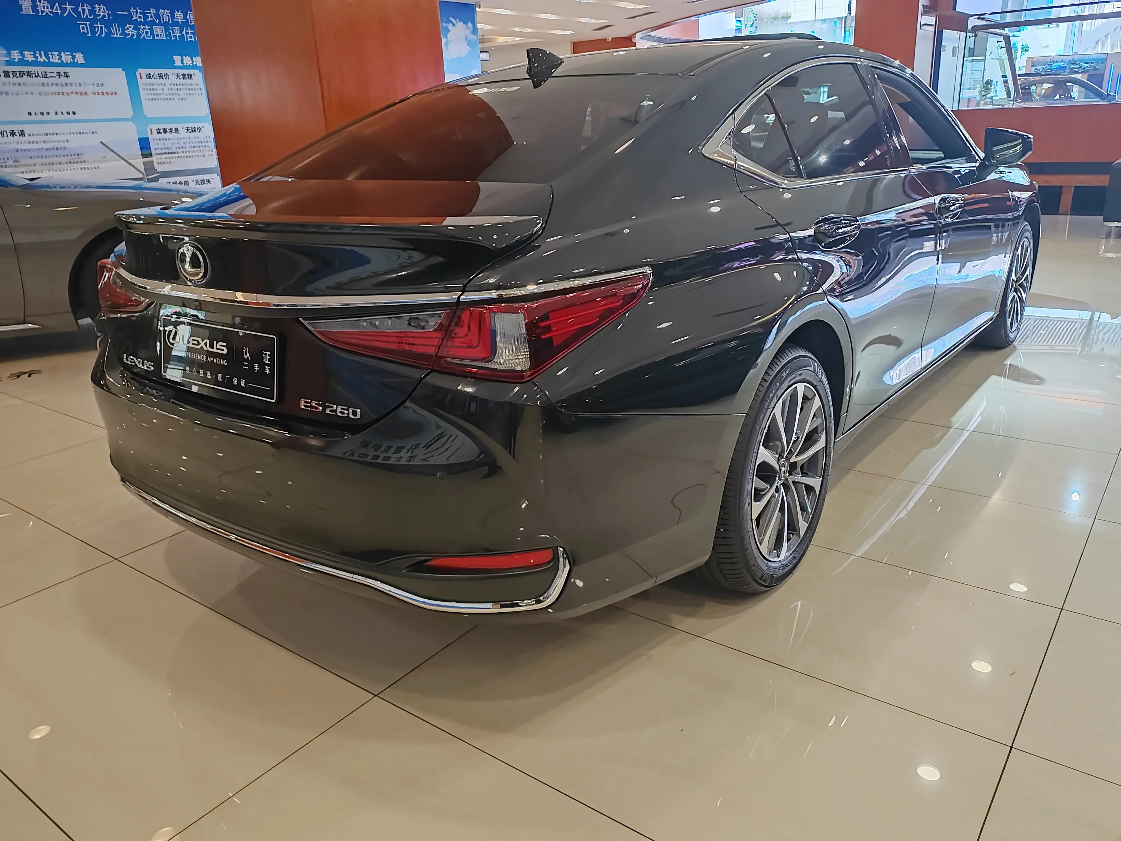Lexus ES