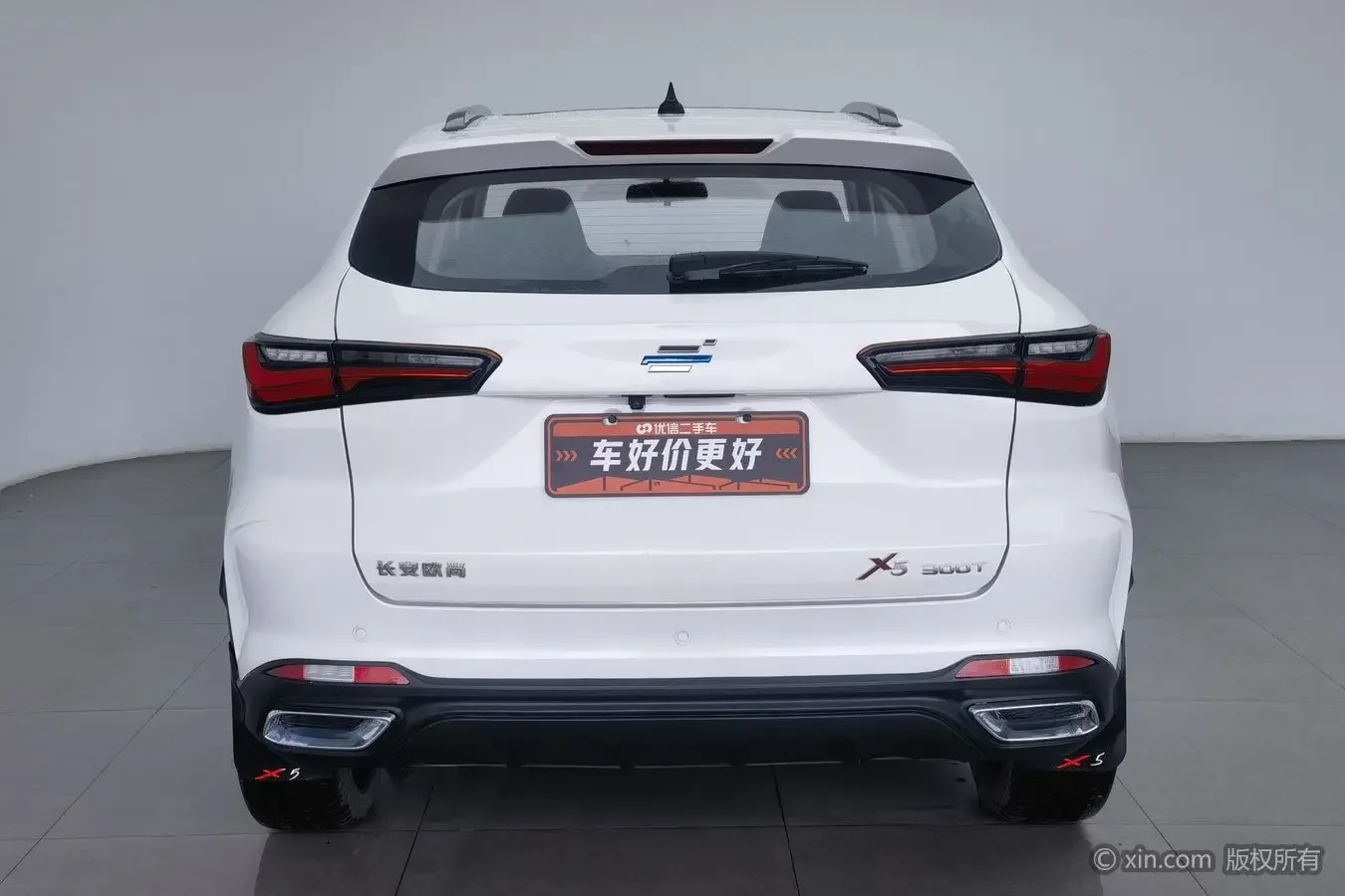 Oshan Changan Auchan X5