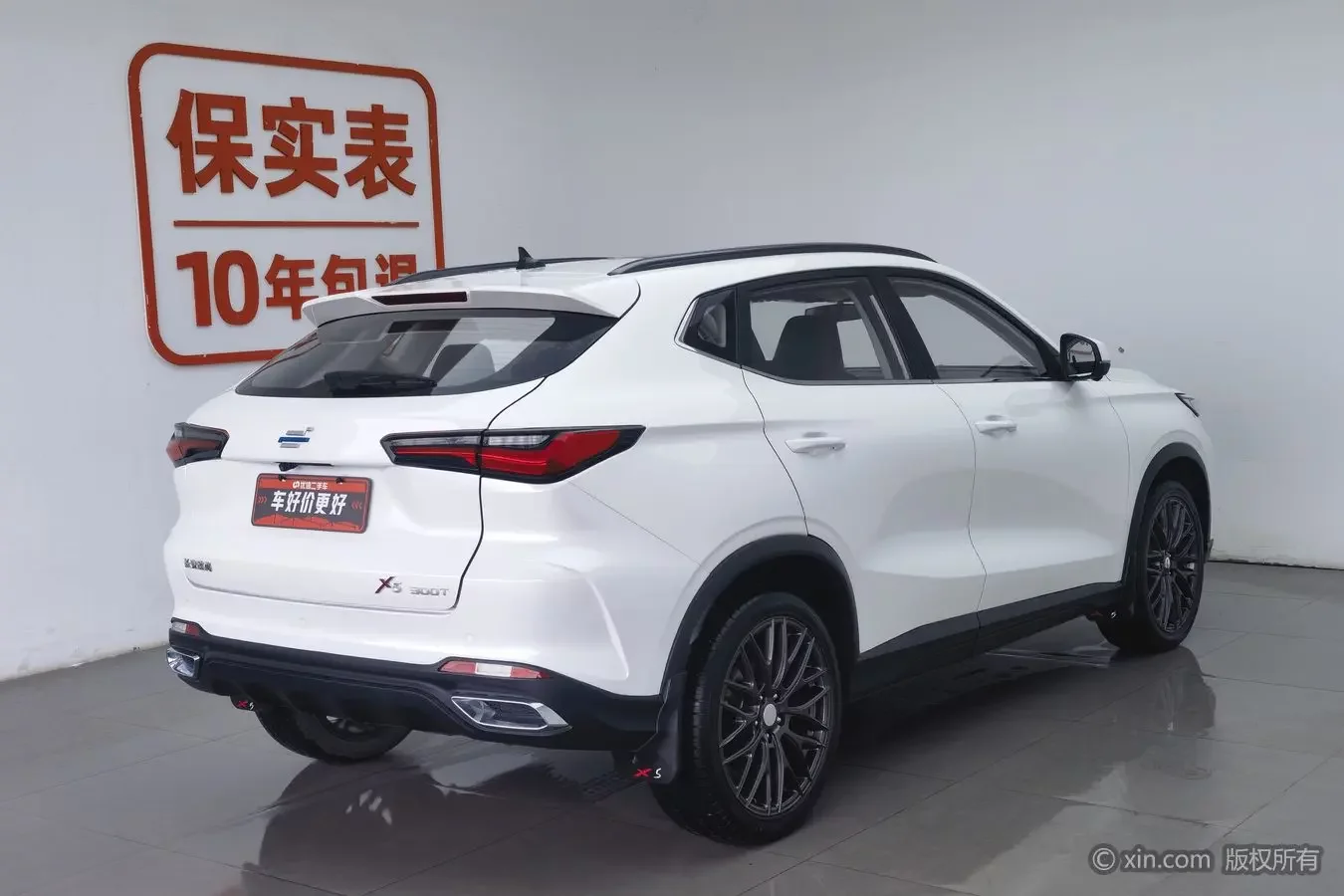 Oshan Changan Auchan X5