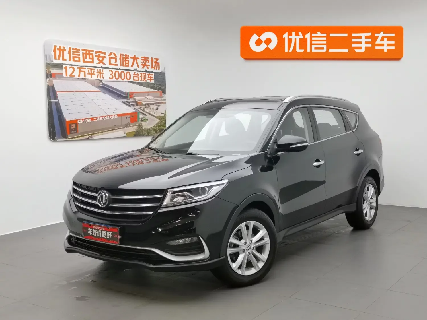 Dongfeng Fengon 580