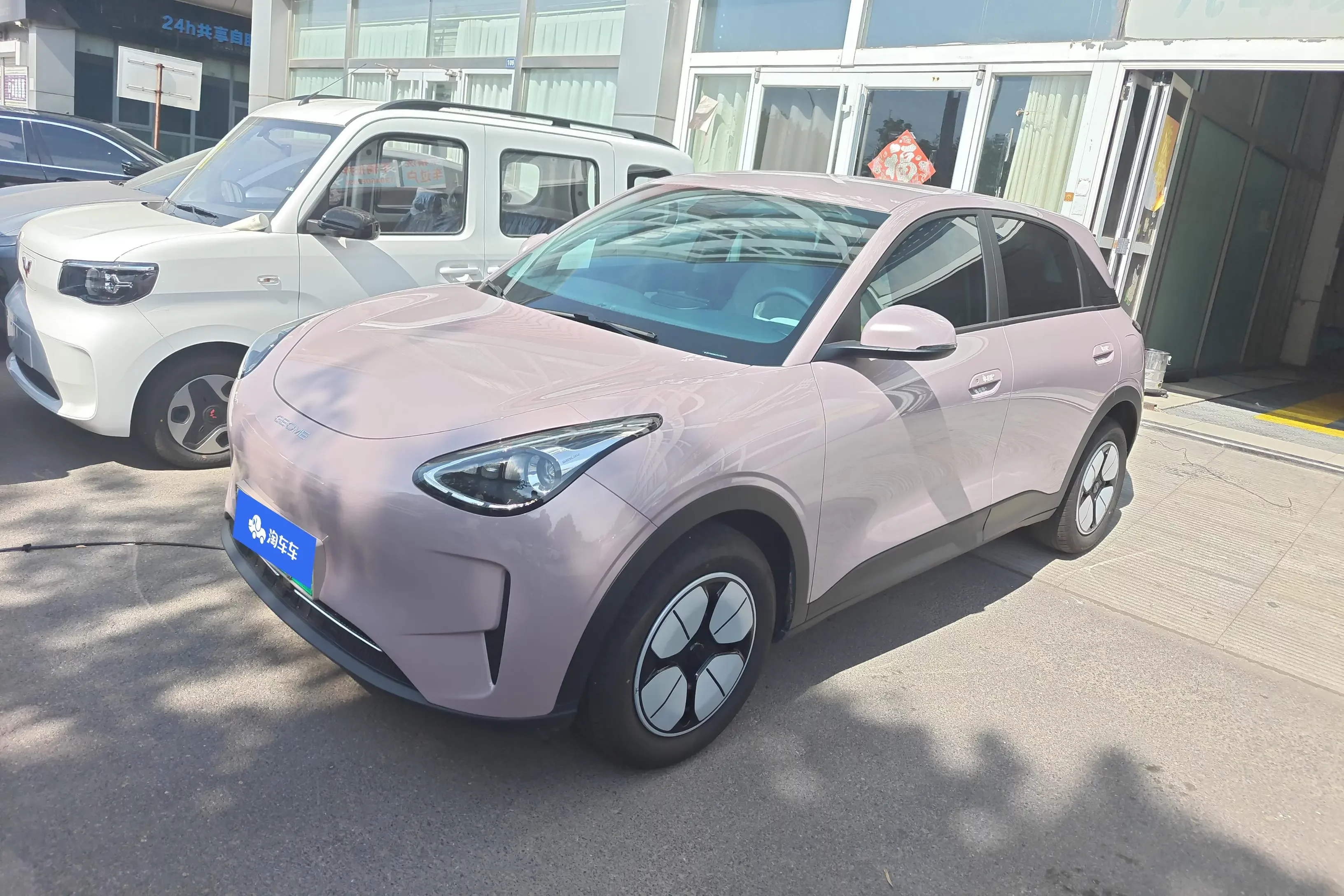Geely Star Wish