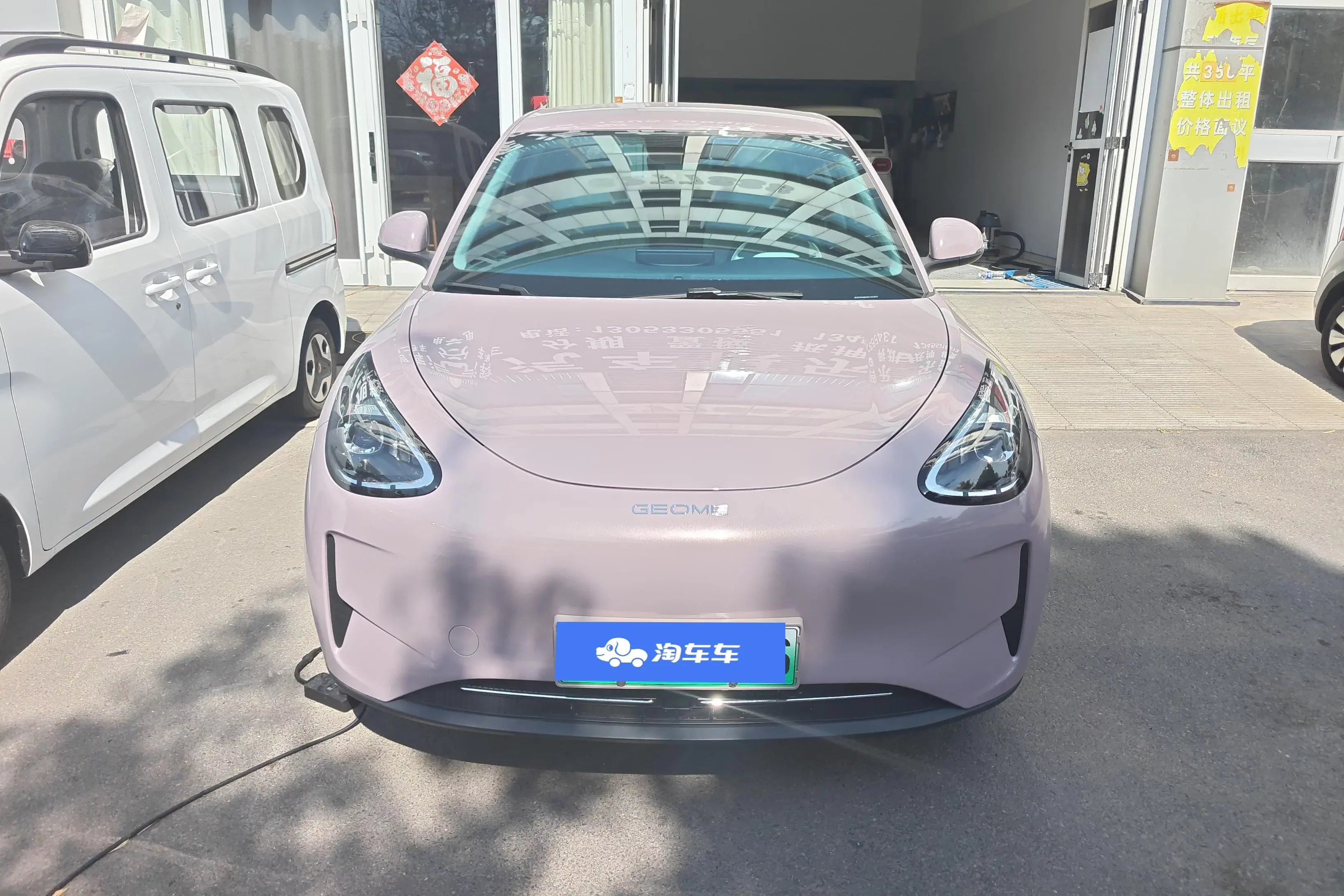 Geely Star Wish