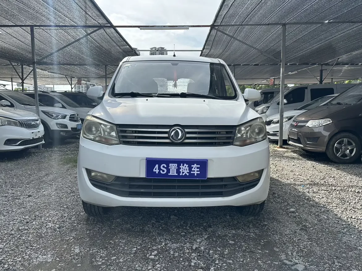 Dongfeng Fengon 330