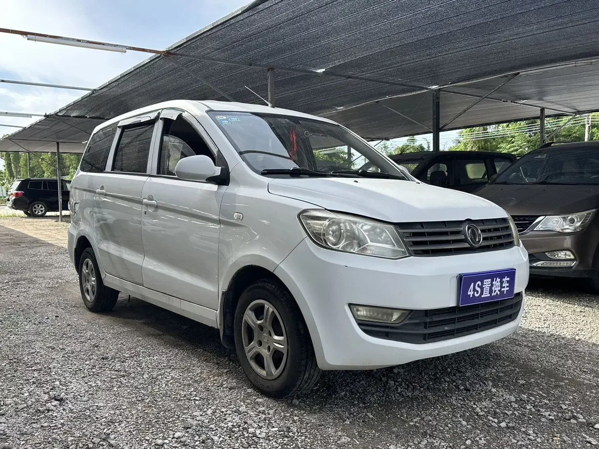 Dongfeng Fengon 330