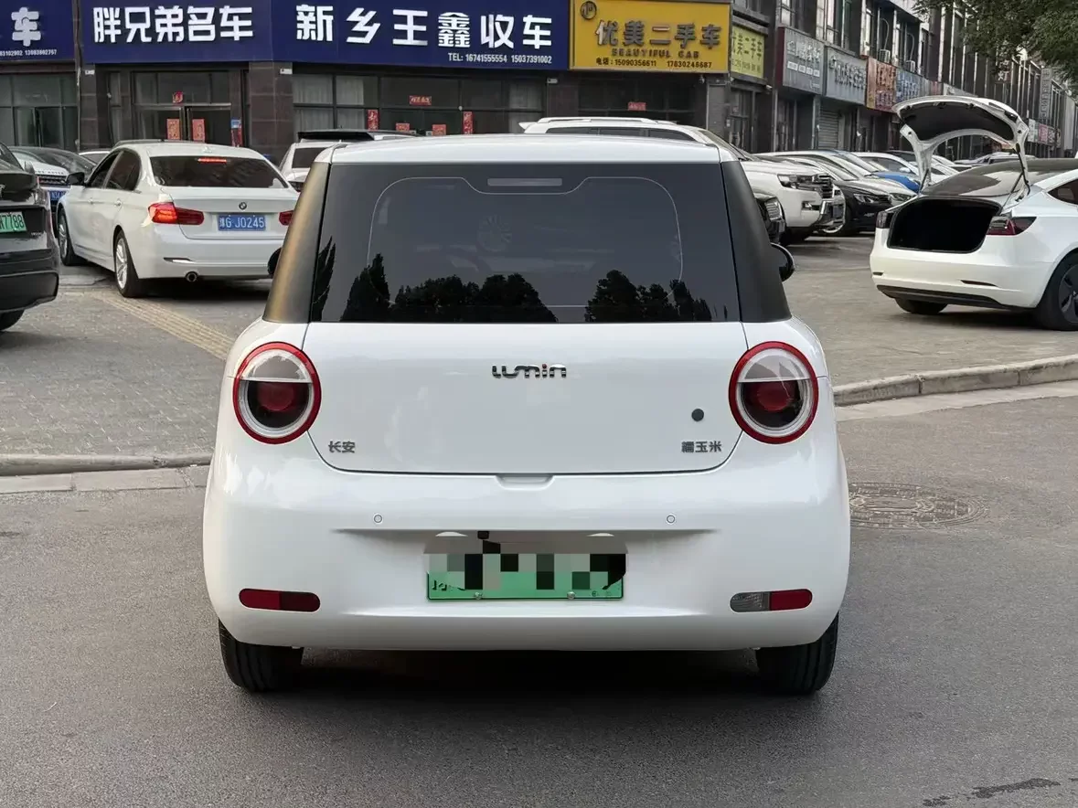 Changan Lumin