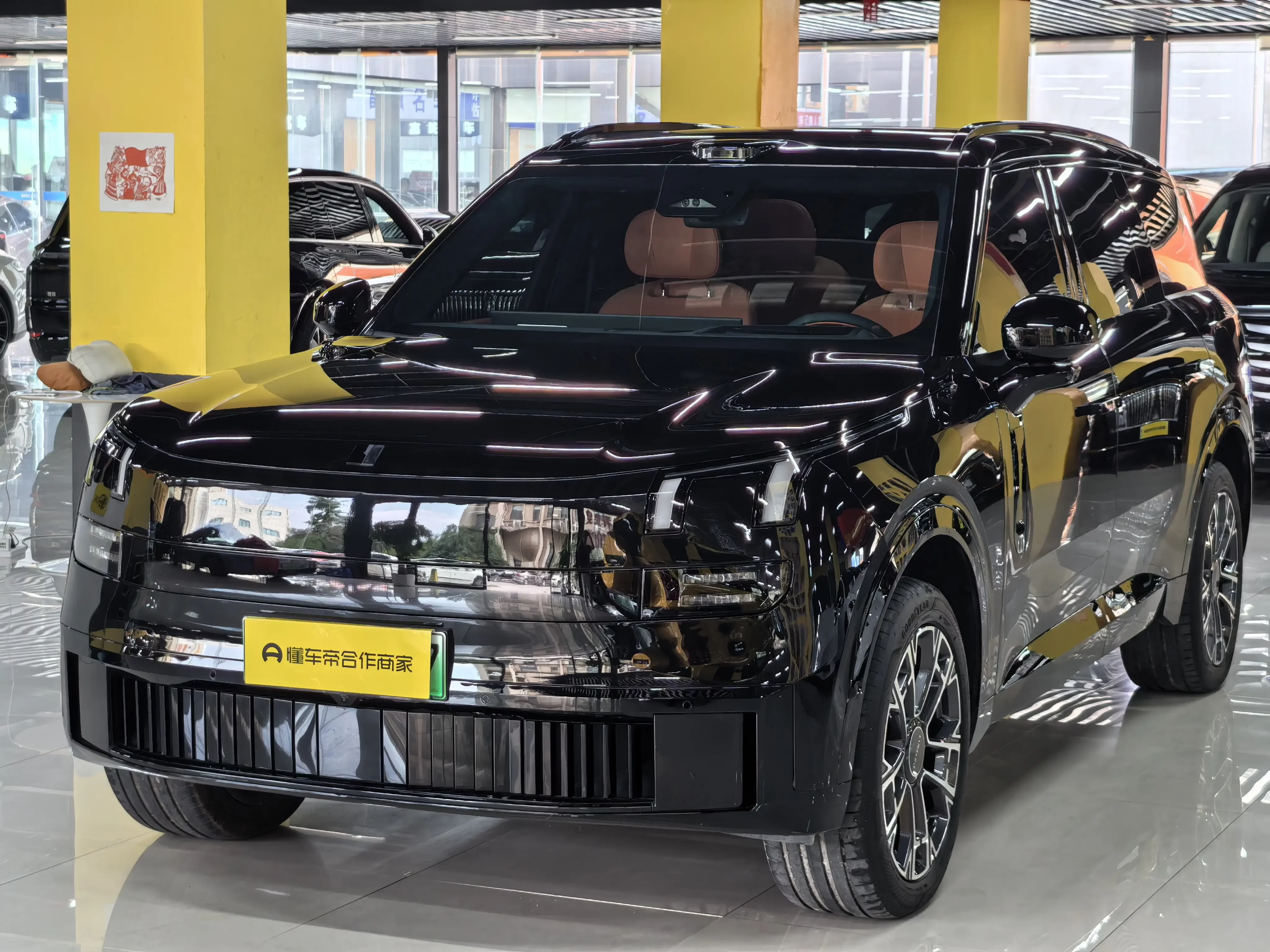Lynk & Co 900