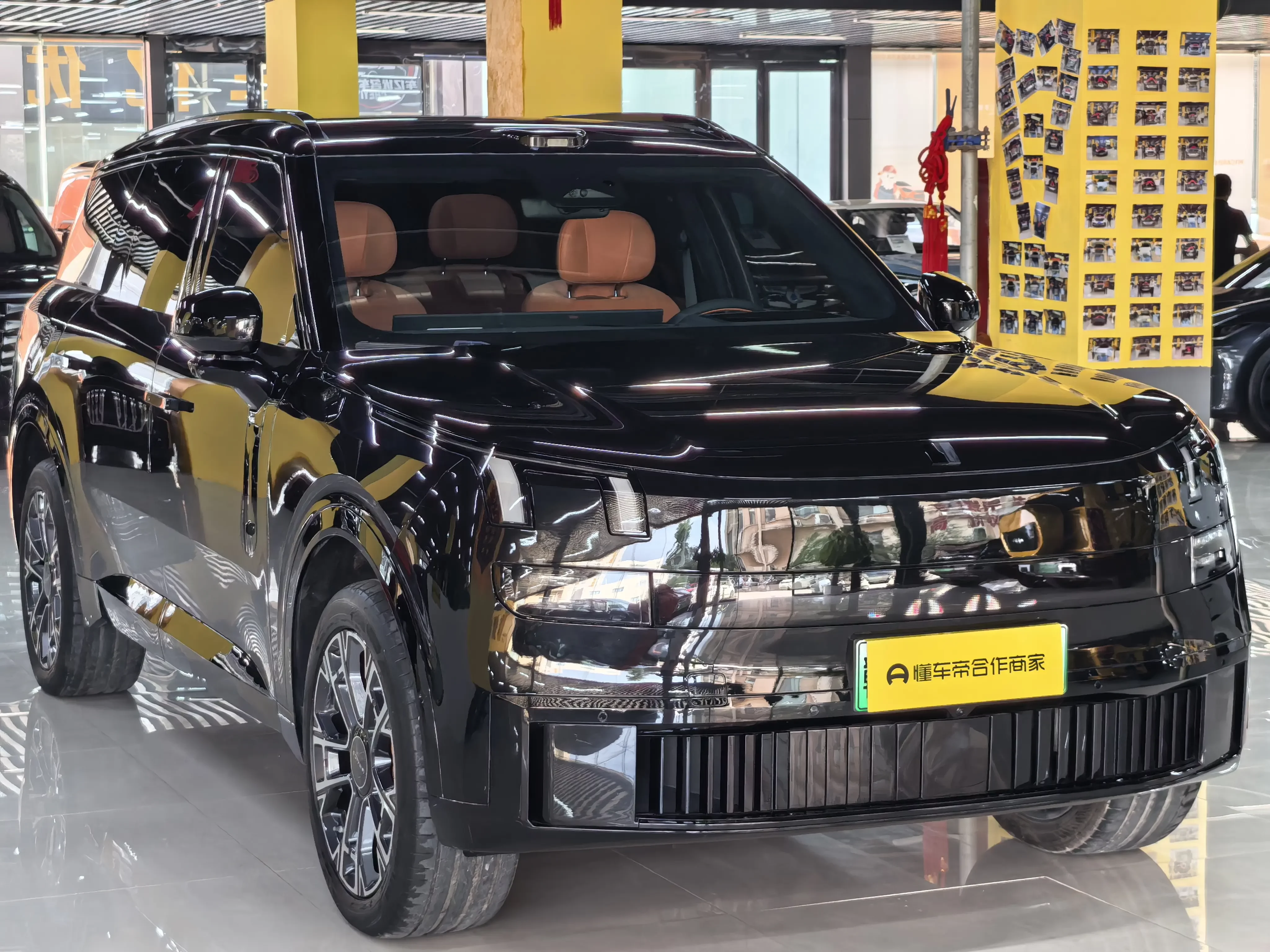 Lynk & Co 900