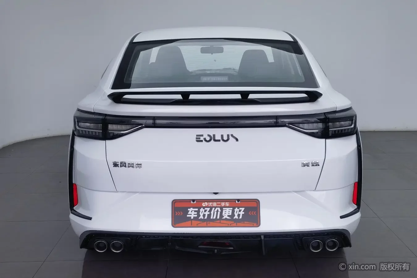 Dongfeng Yixuan