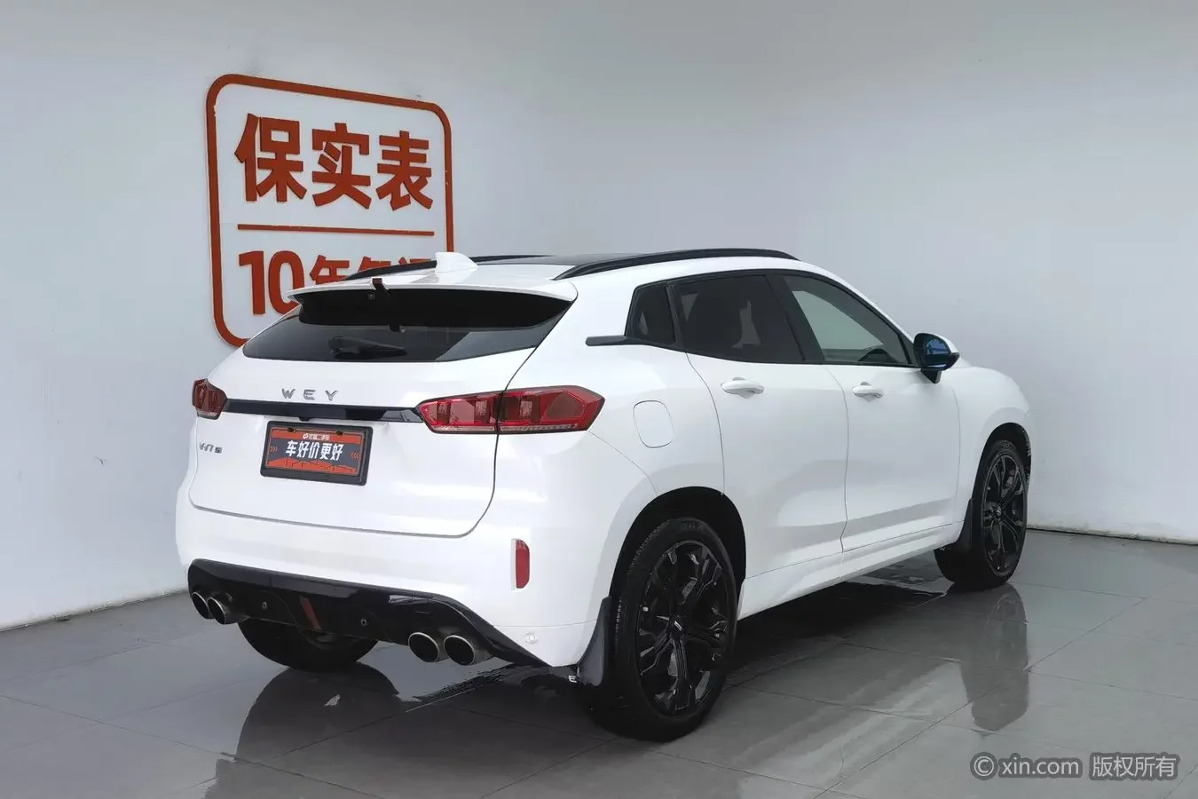 Wey Wei brand VV7