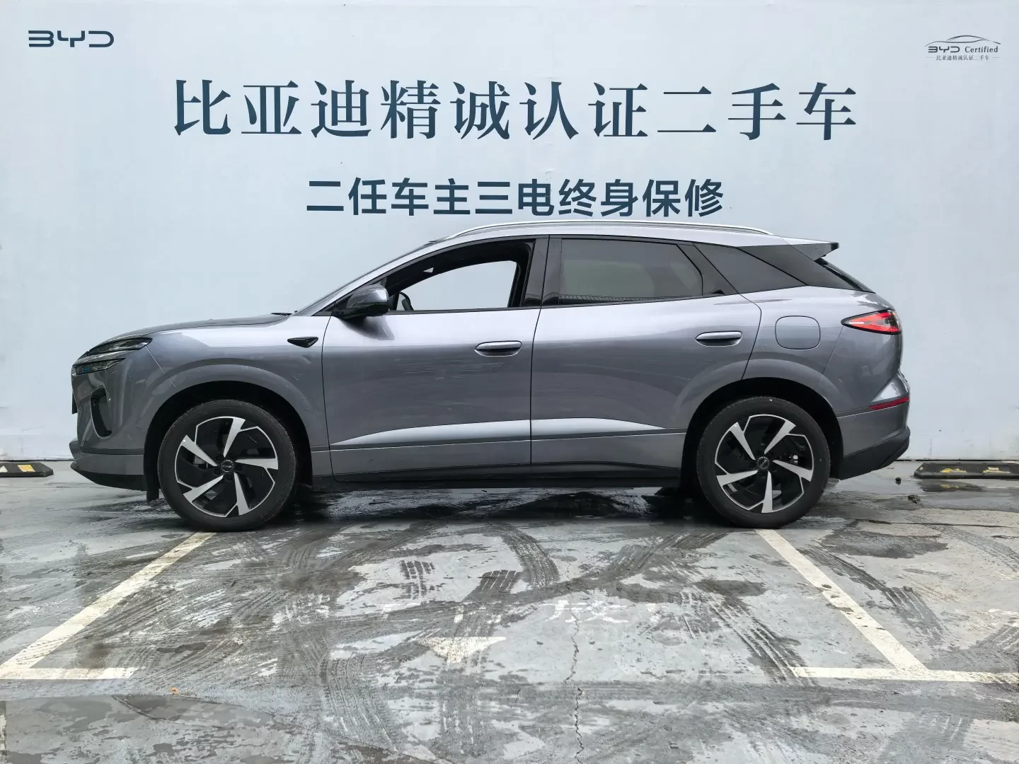 BYD Sea Lion 06DM