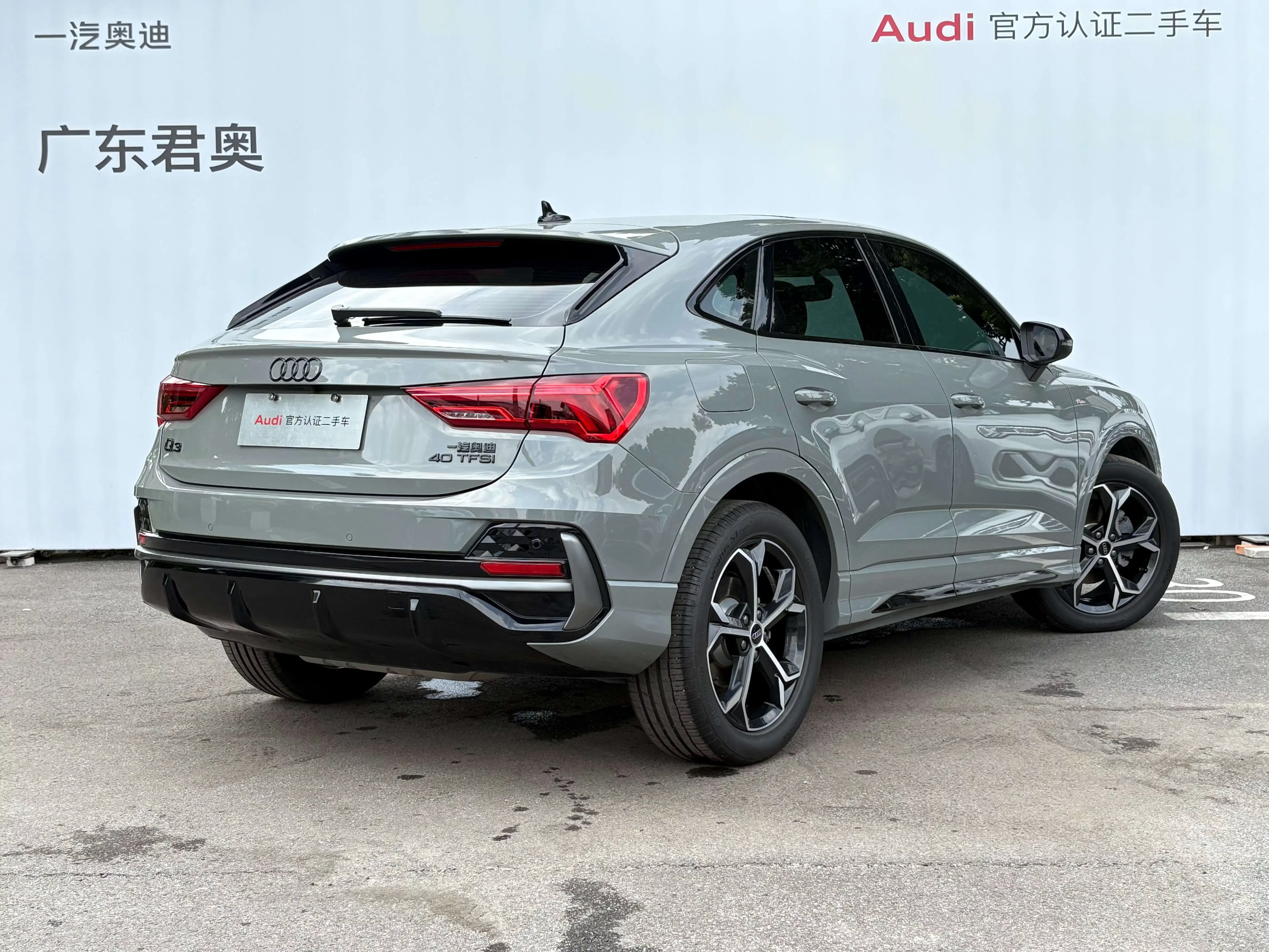 Audi Q3 Sportback
