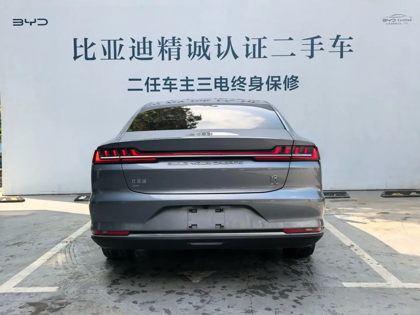 BYD HAN DM