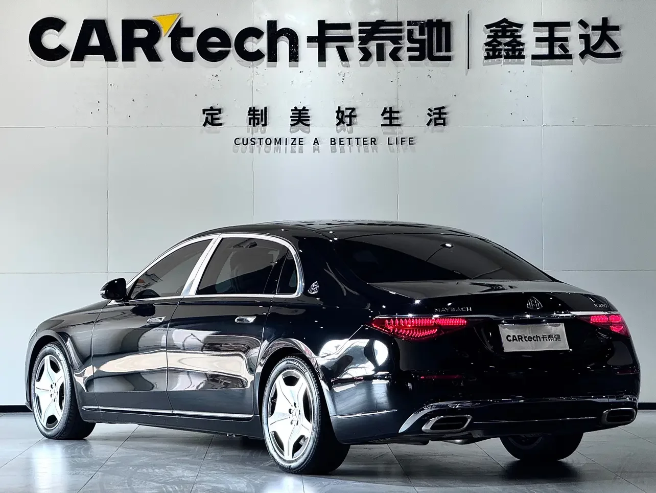 Mercedes-Benz Maybach S-Class