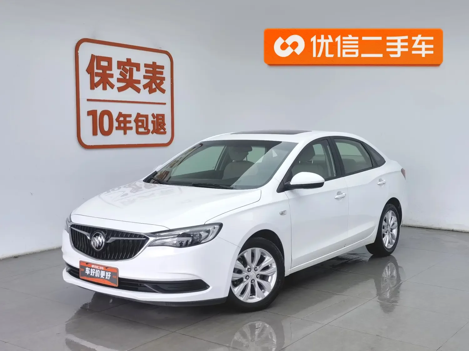 Buick Yinglang