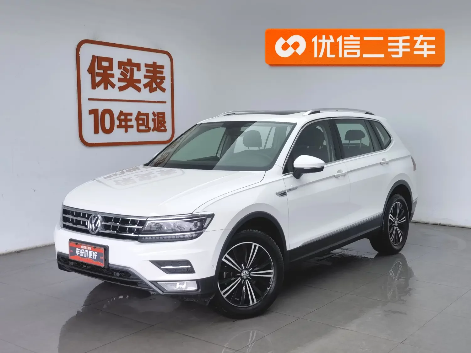 Volkswagen Tiguan L