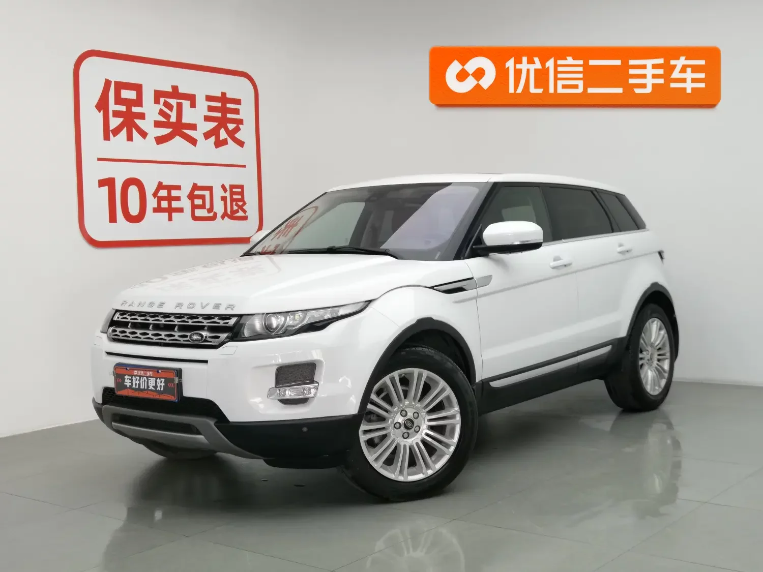 Land Rover Range Rover Evoque  из Китая