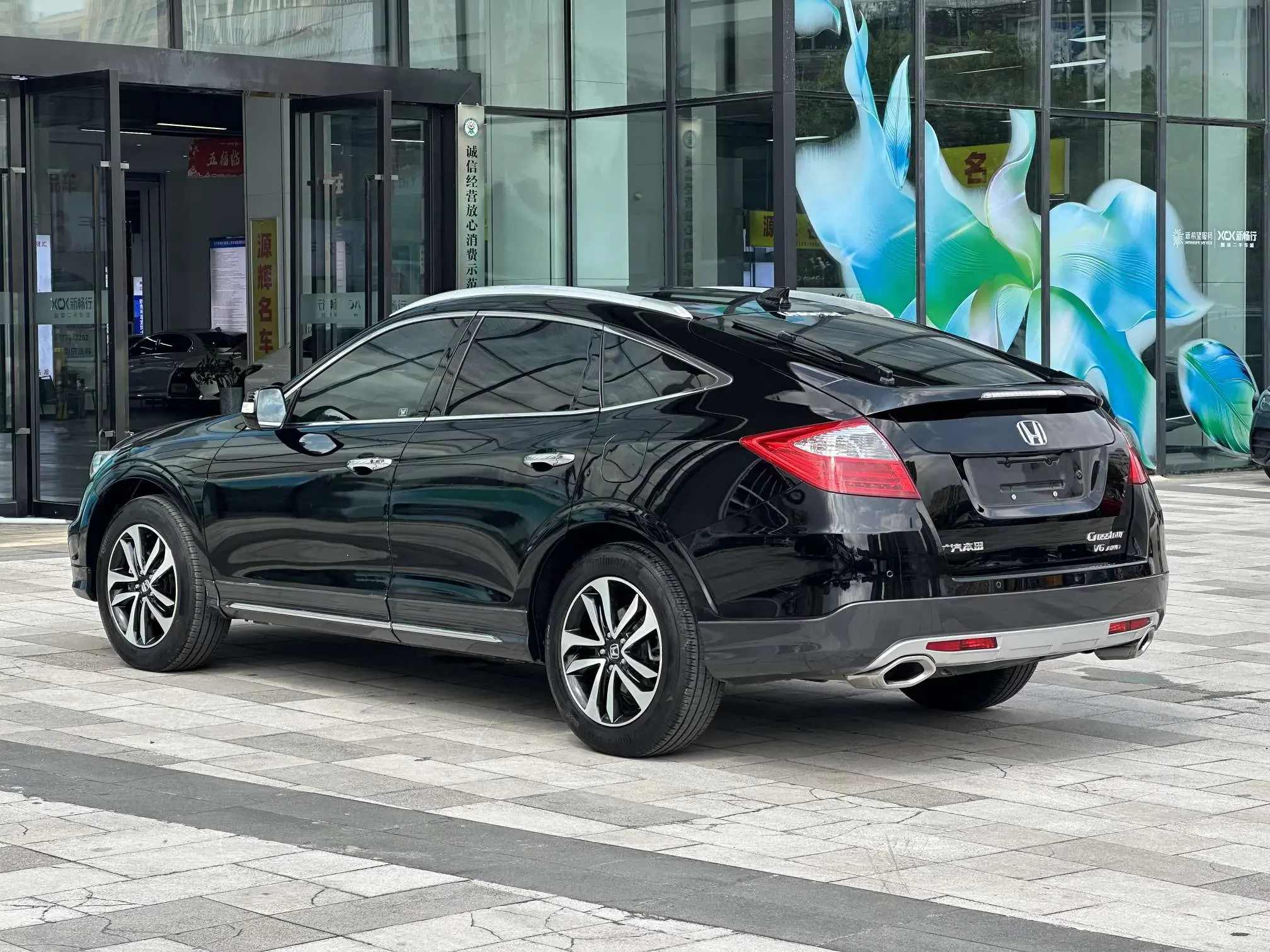 Honda Songs and poems