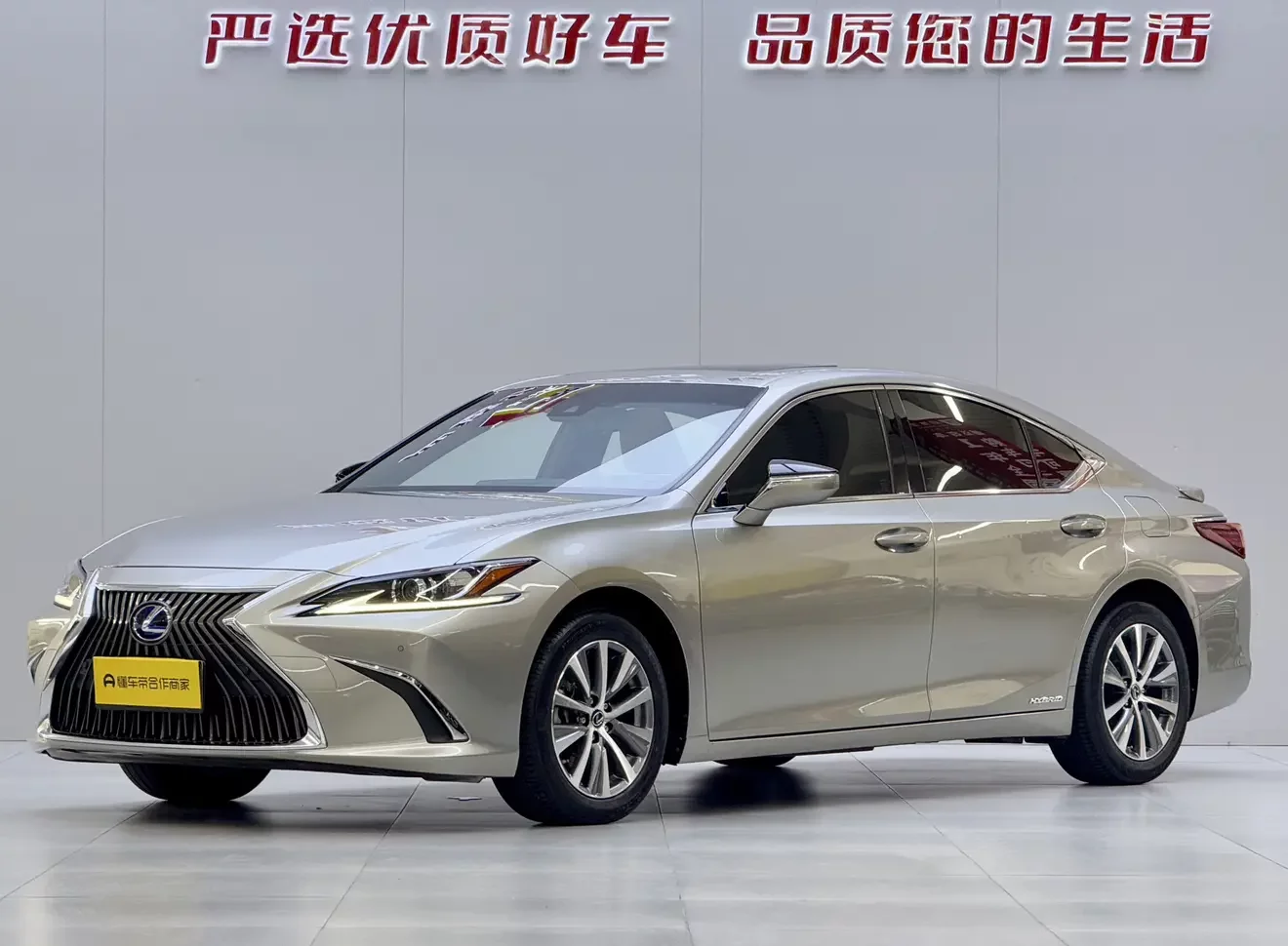 Lexus ES