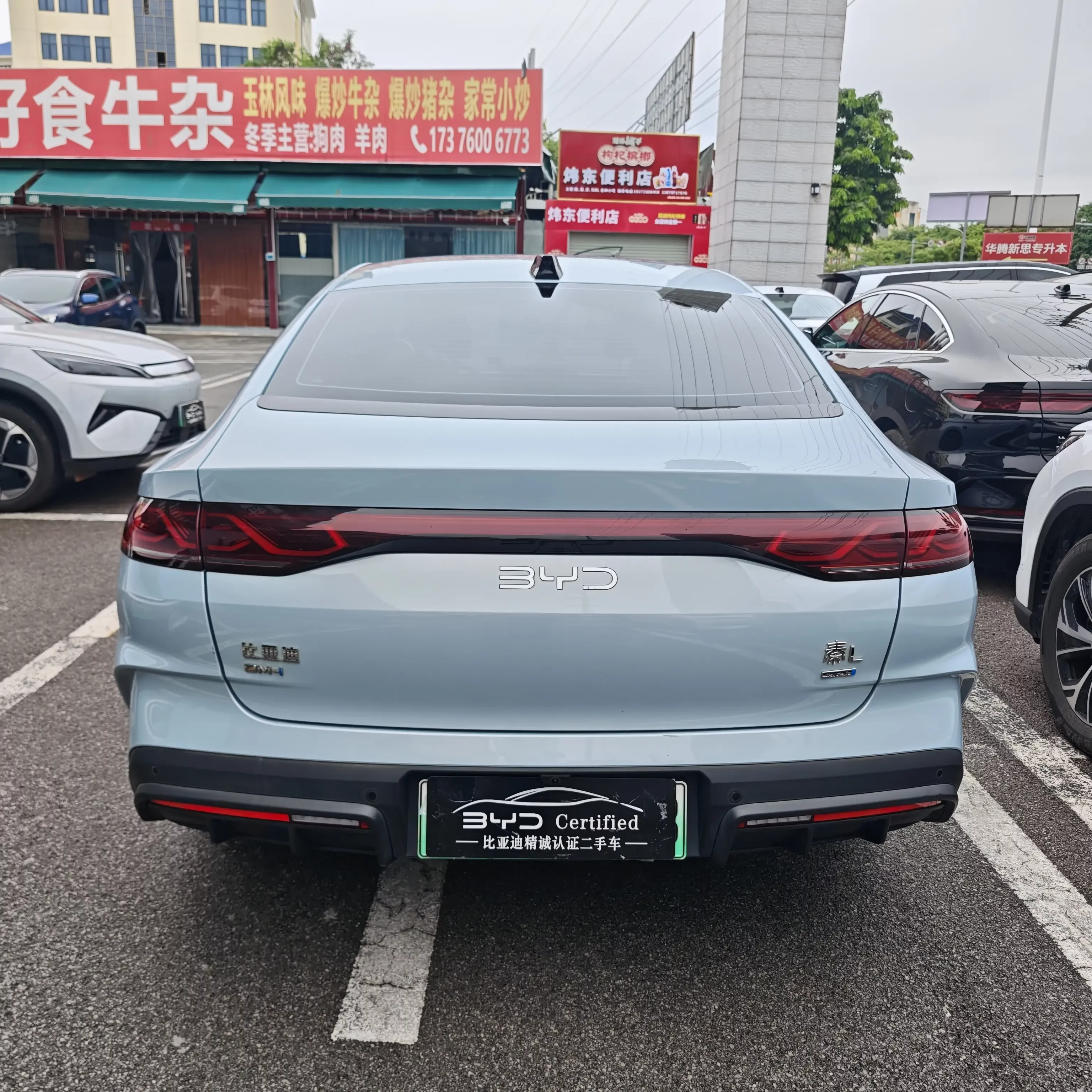 BYD Qin L DM