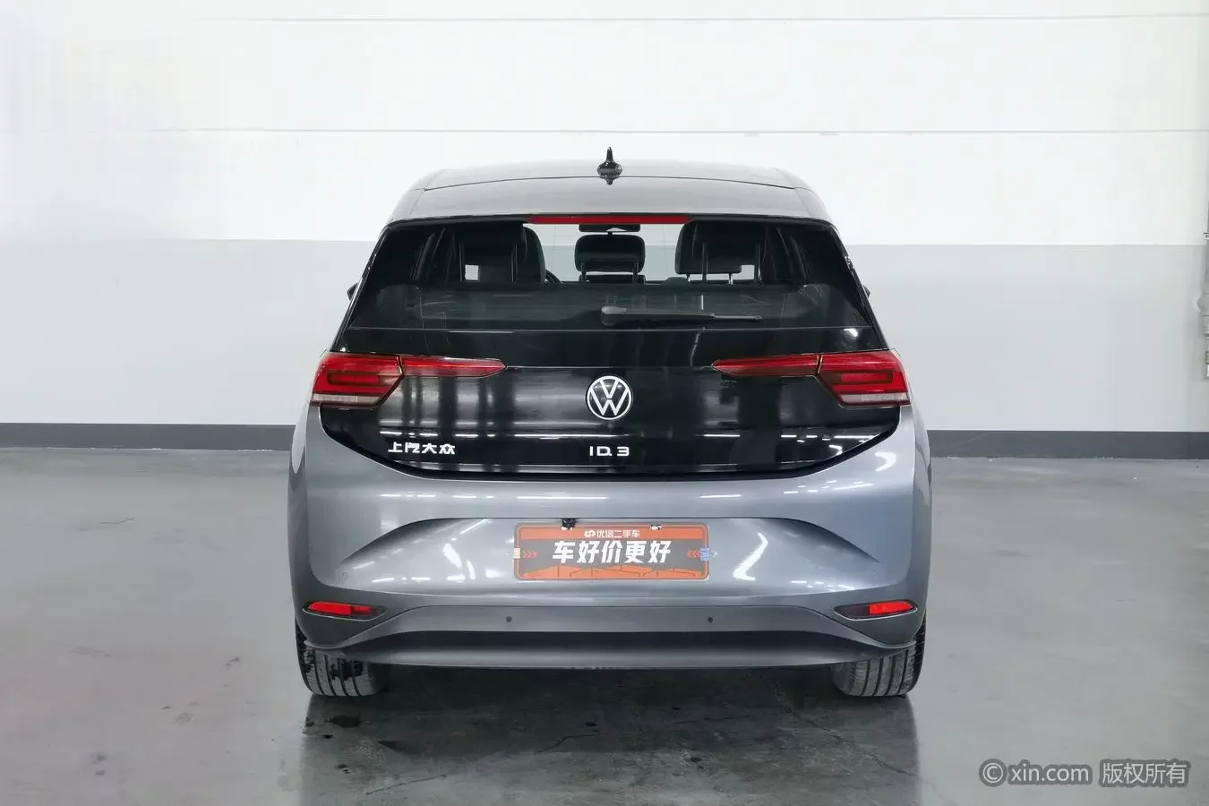 Volkswagen ID.3