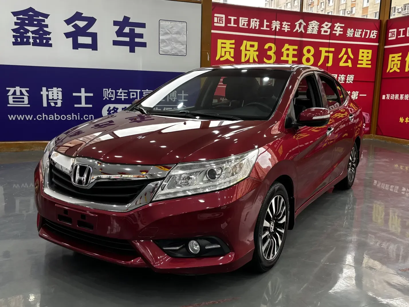 Honda Crider