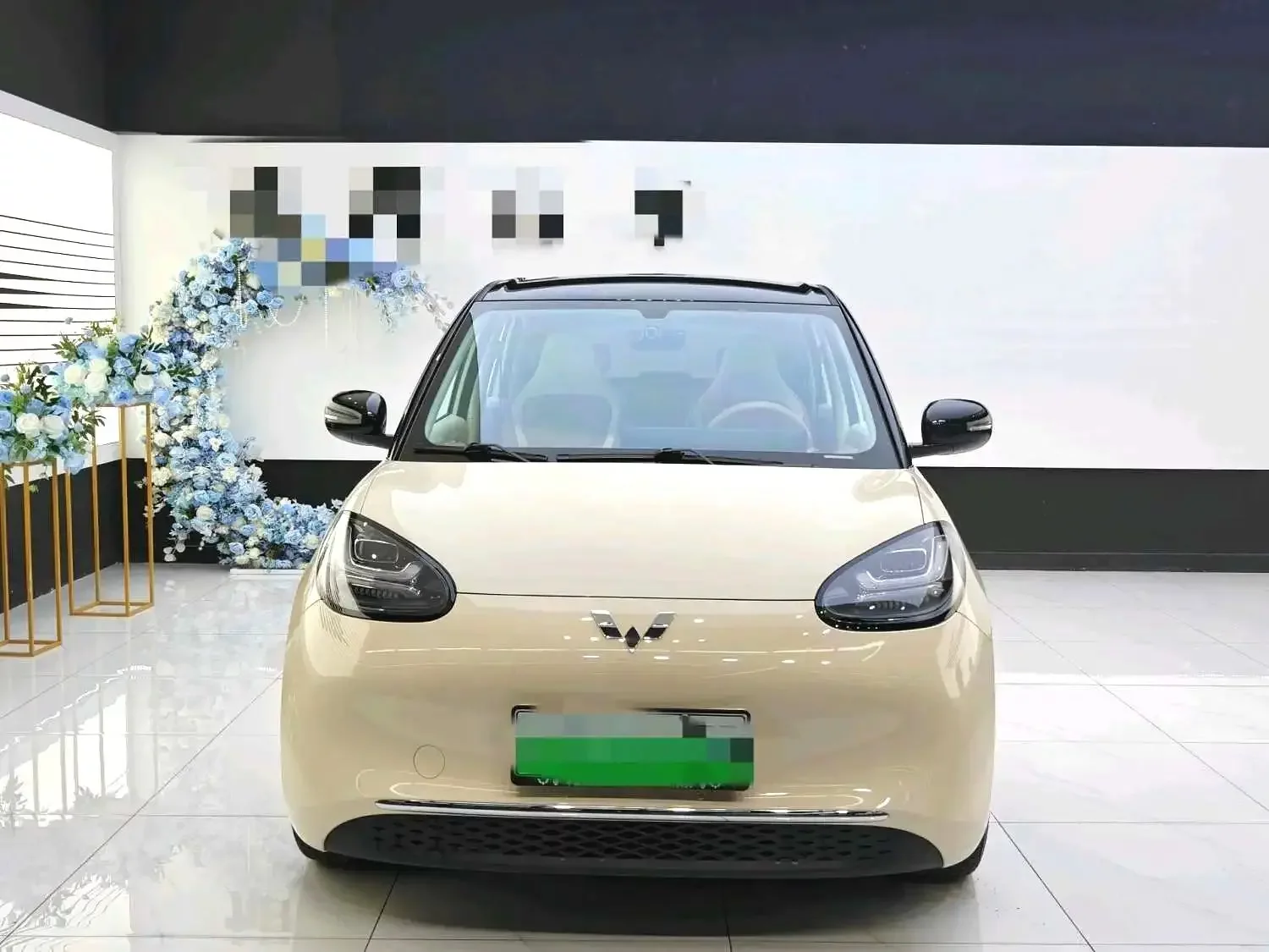 Wuling Bingo