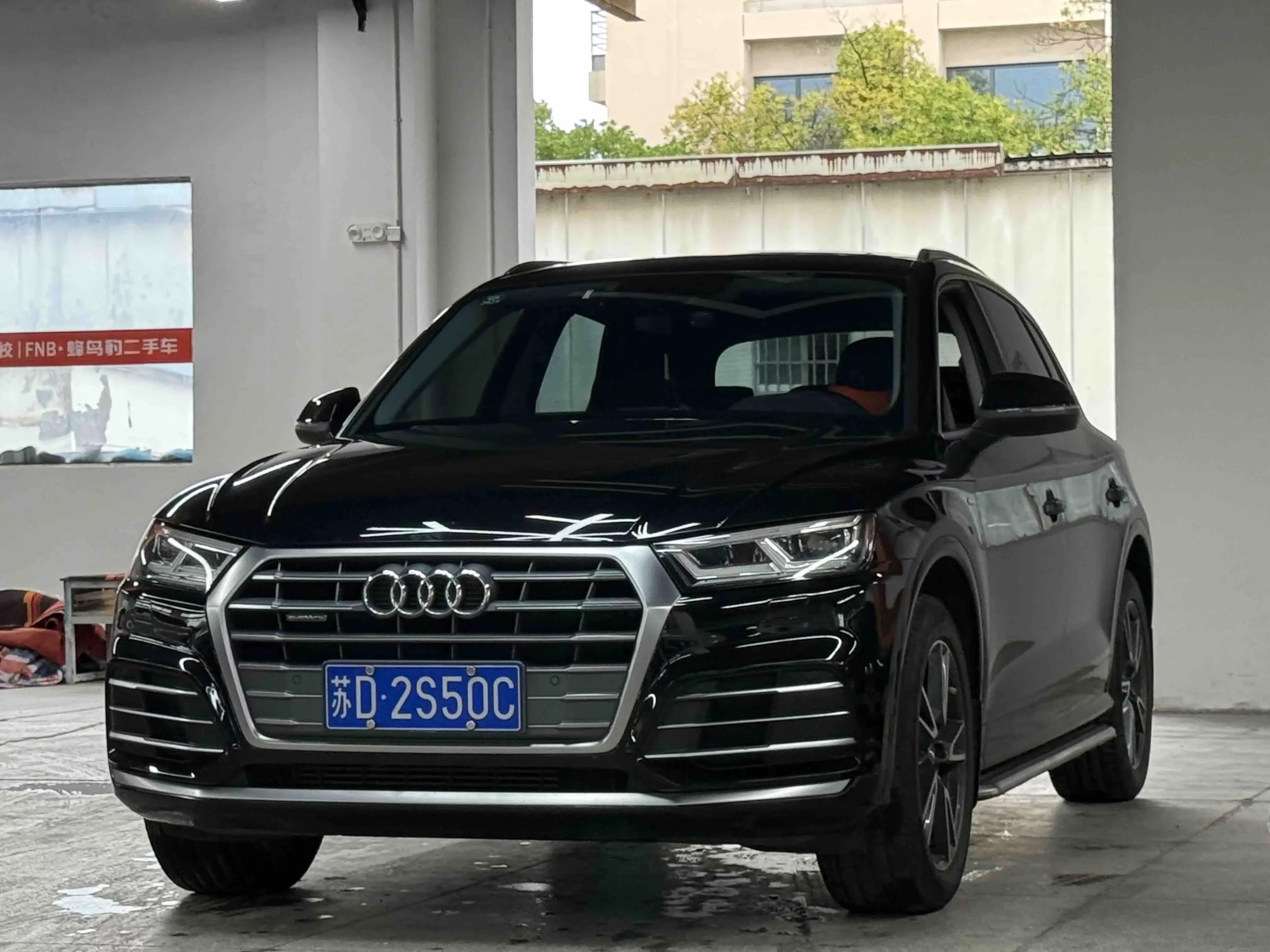 Audi Q5L