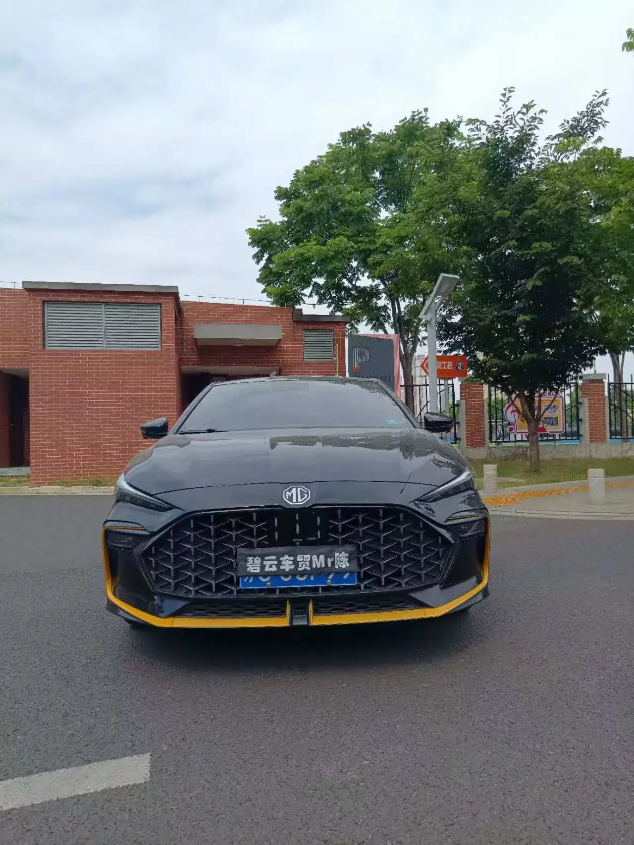 MG 6