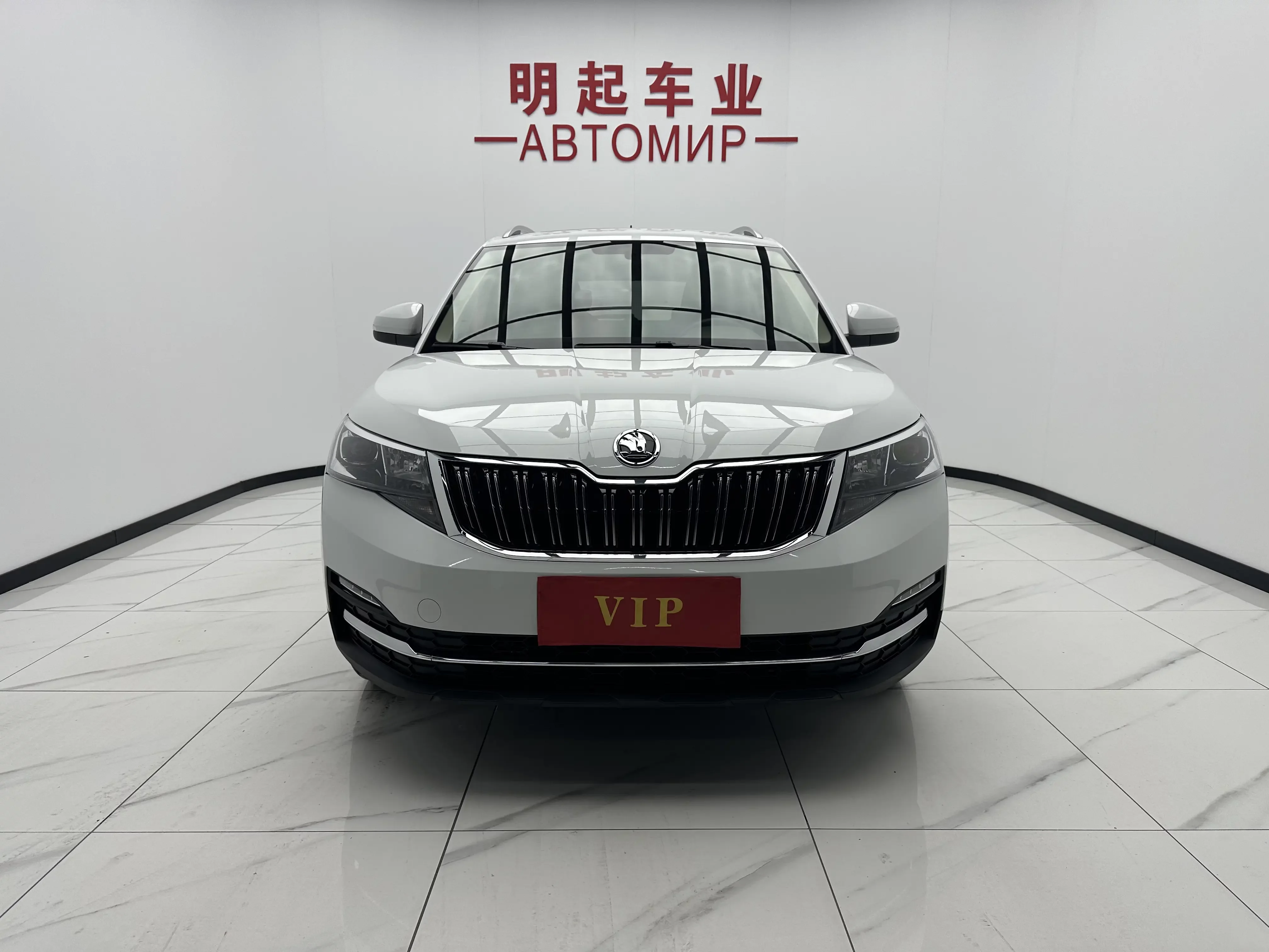 Skoda Comek