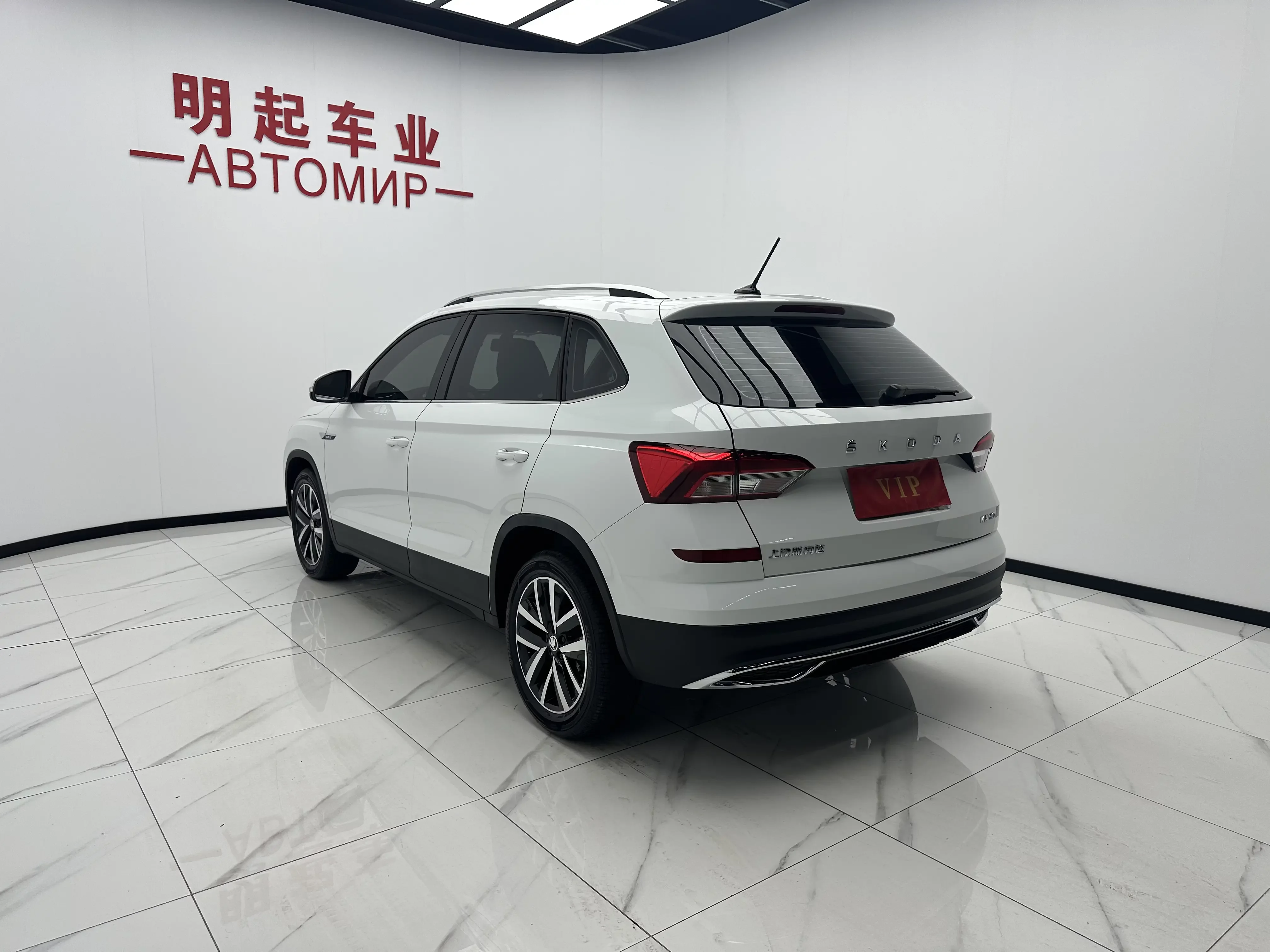 Skoda Comek