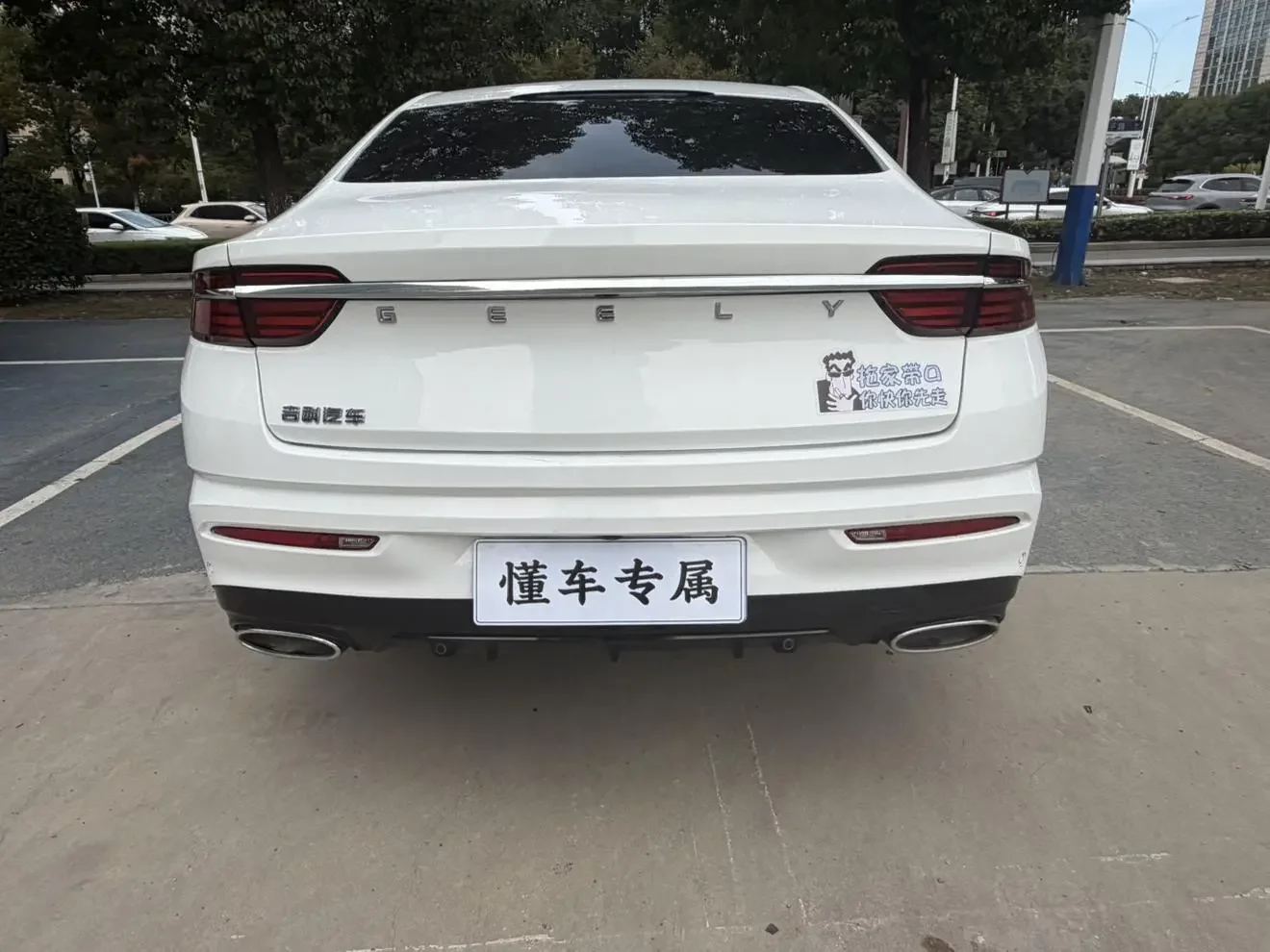 Geely Preface