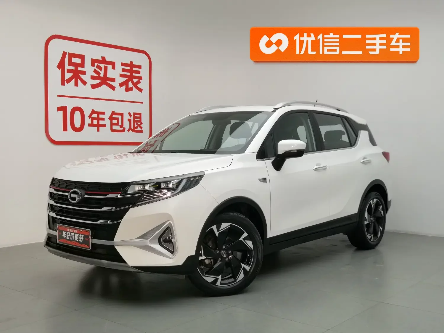 GAC Trumpchi GS3