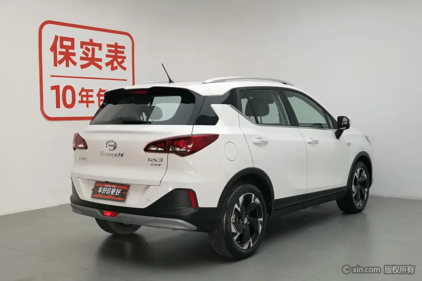 GAC Trumpchi GS3