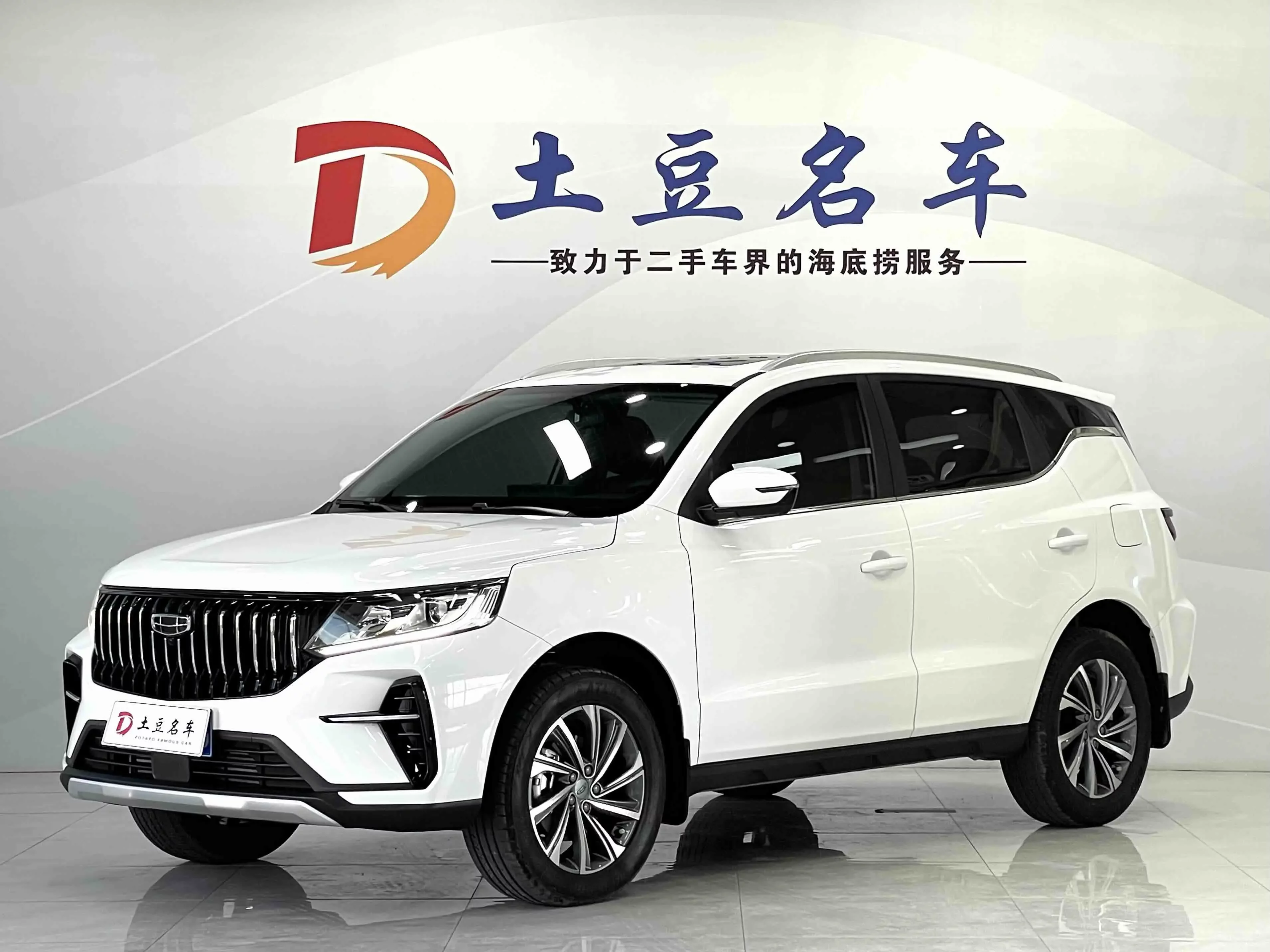 Geely Vision X6