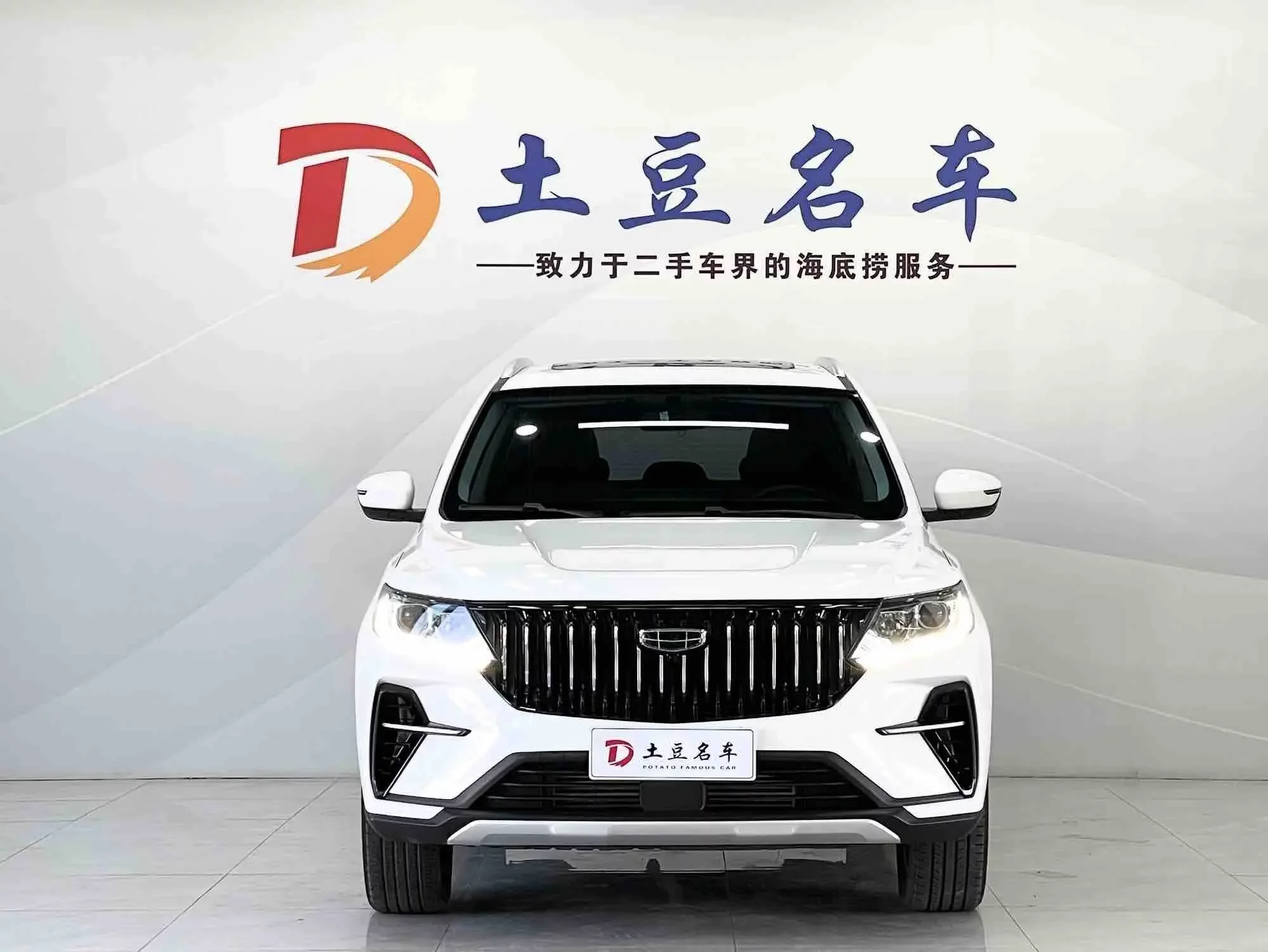 Geely Vision X6