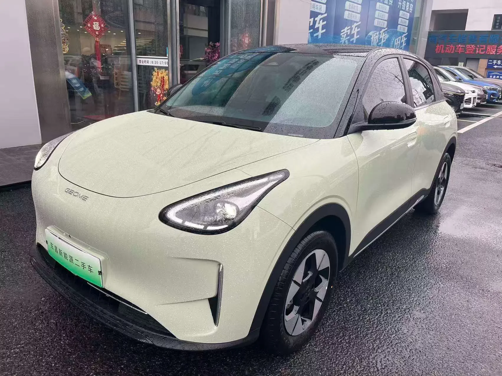 Geely Star Wish