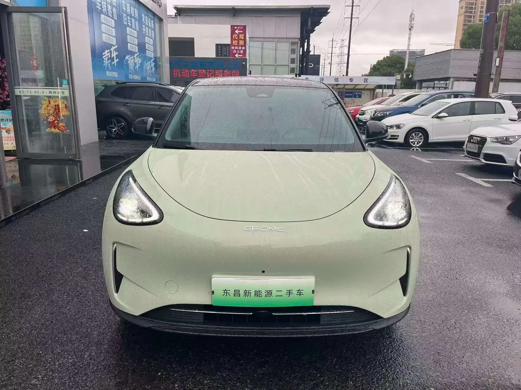 Geely Star Wish