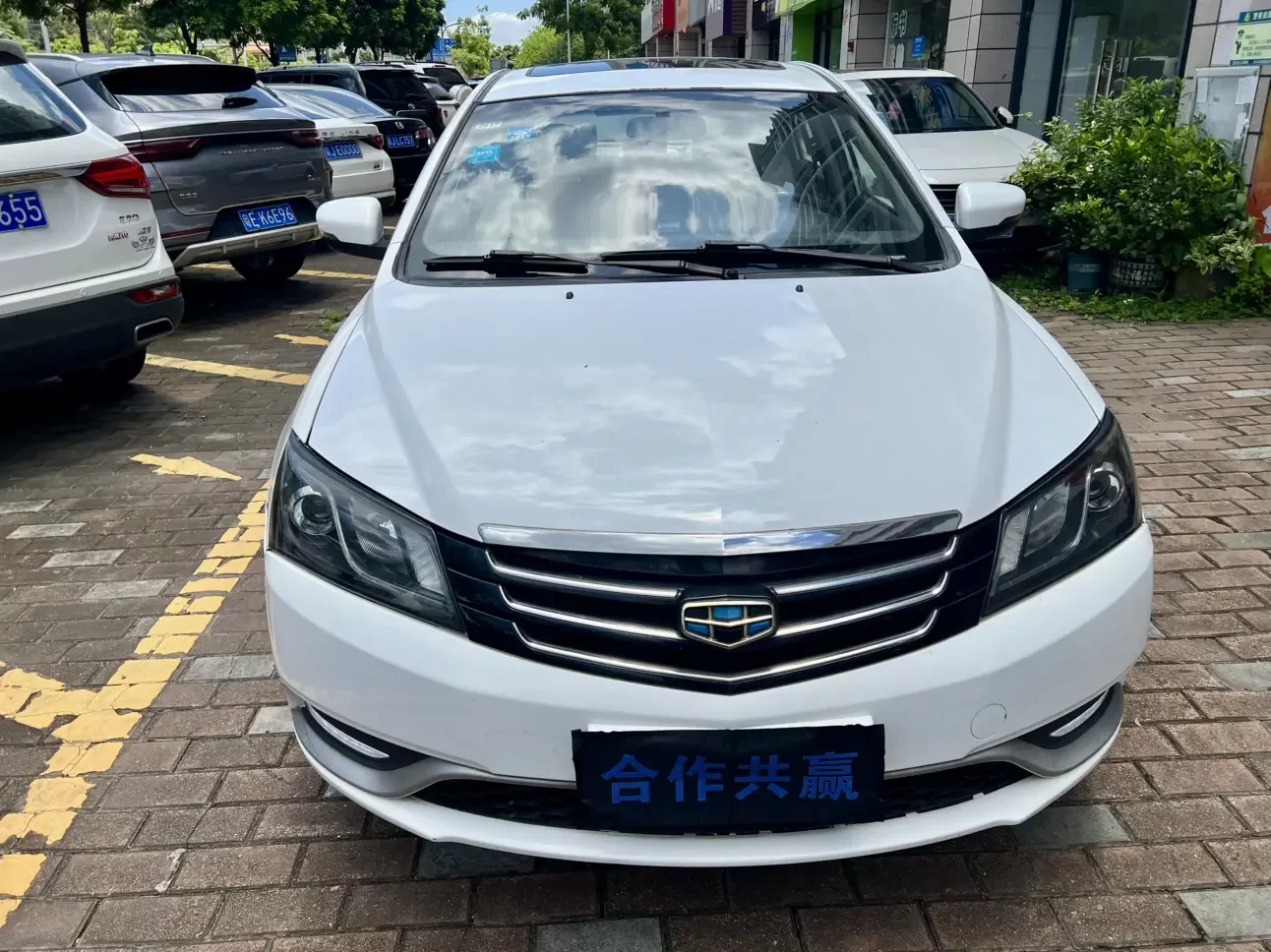 Geely emgrand