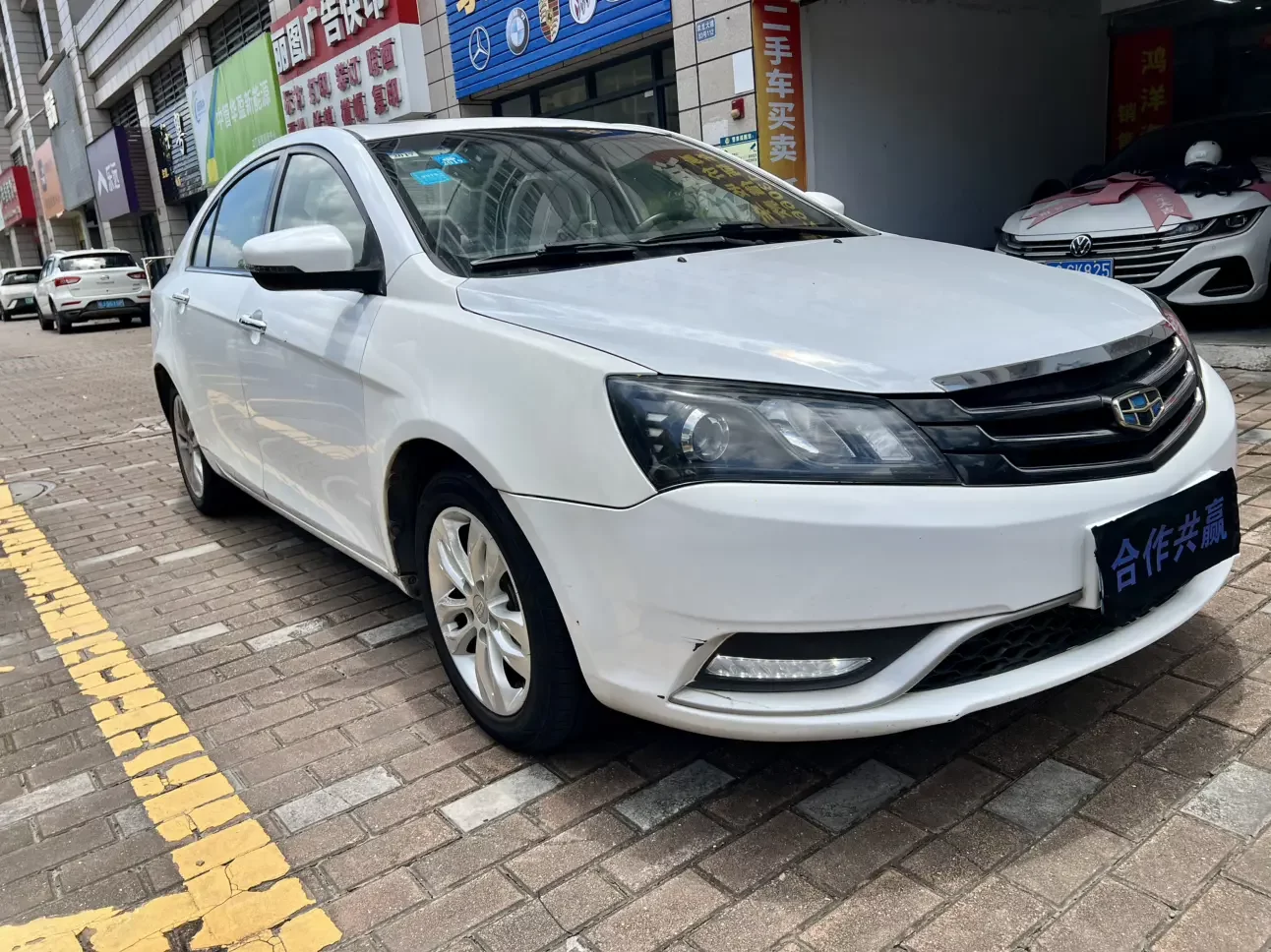 Geely emgrand
